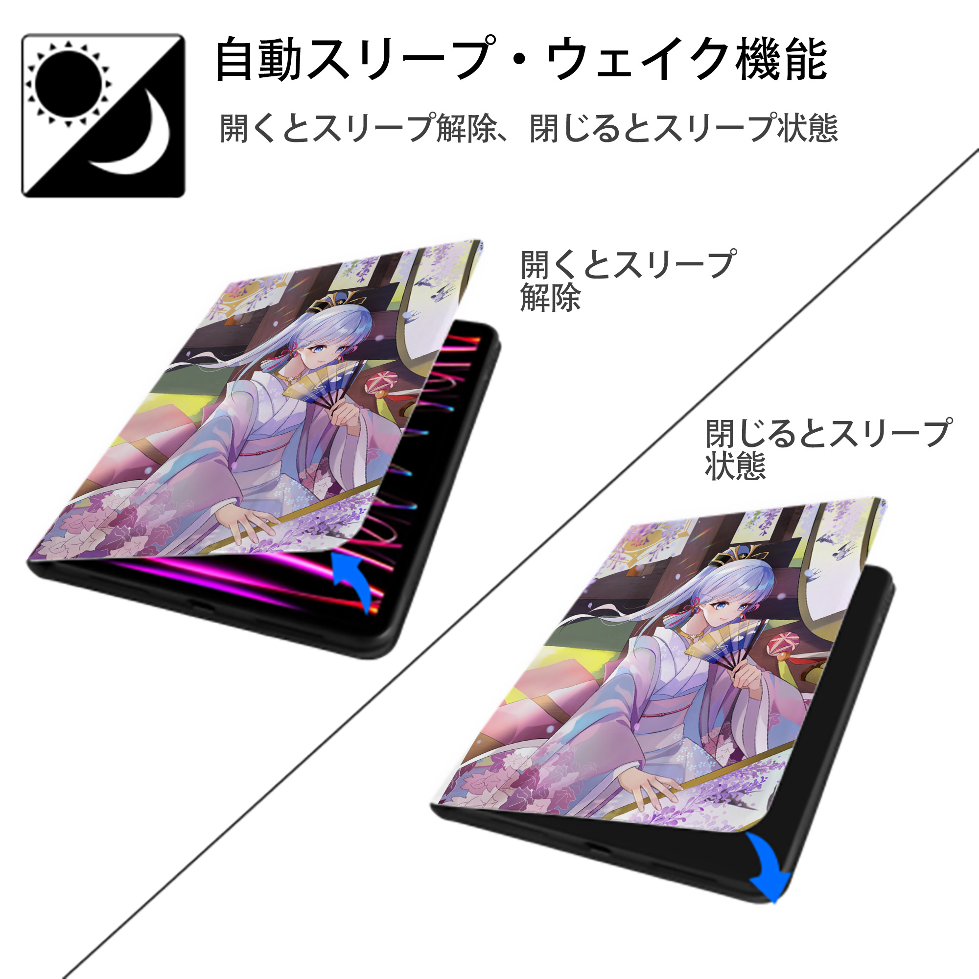 げんし神 genshin IPad ケース ペン収納付き 三つ折りスタンド PUレザー×シリコン 対応機種9.5/10.5/10.9インチ