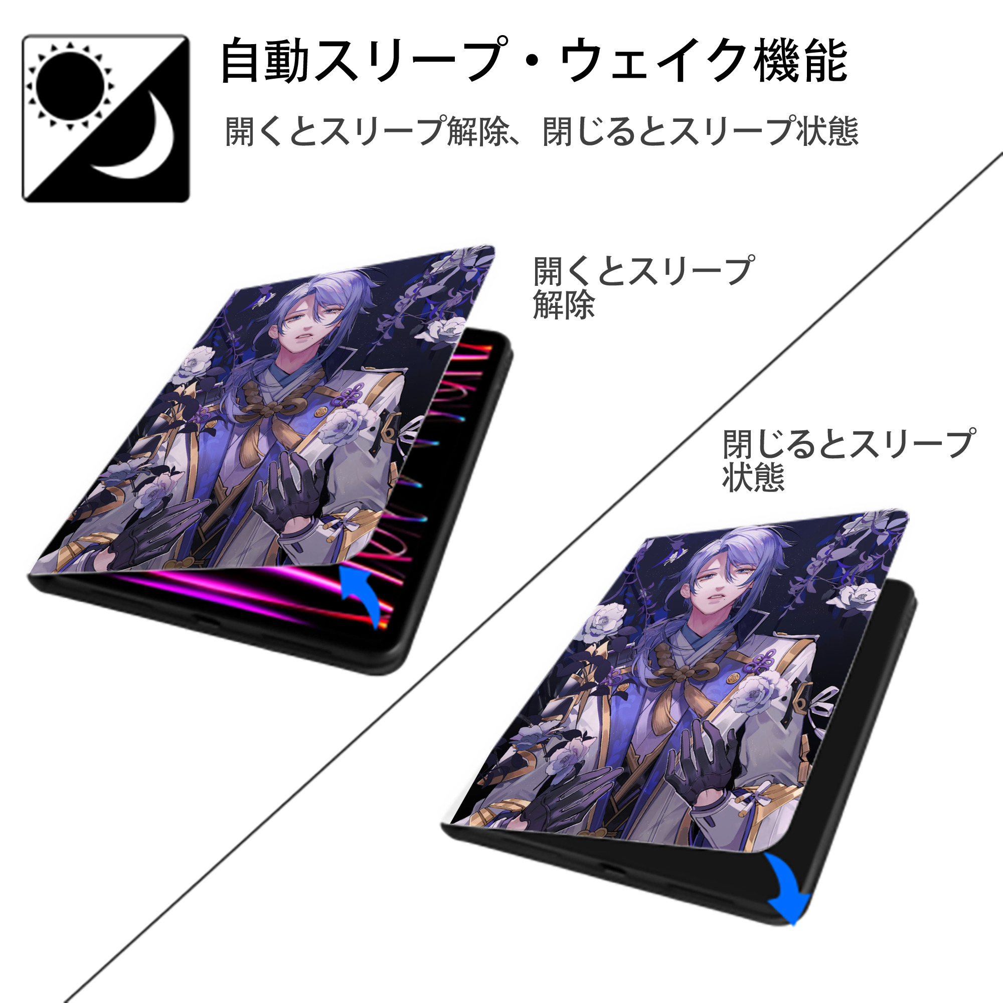 げんし神 genshin IPad ケース ペン収納付き 三つ折りスタンド PUレザー×シリコン 対応機種9.5/10.5/10.9インチ