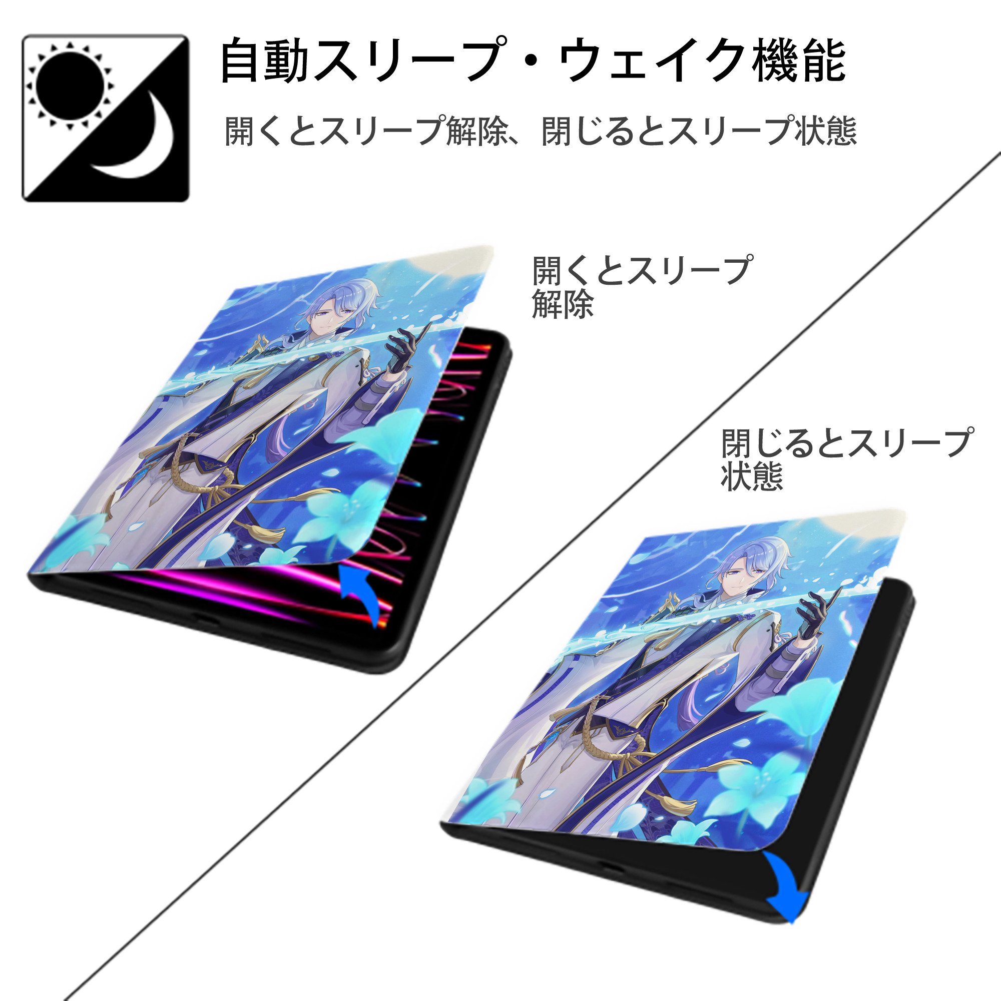 げんし神 genshin IPad ケース ペン収納付き 三つ折りスタンド PUレザー×シリコン 対応機種9.5/10.5/10.9インチ