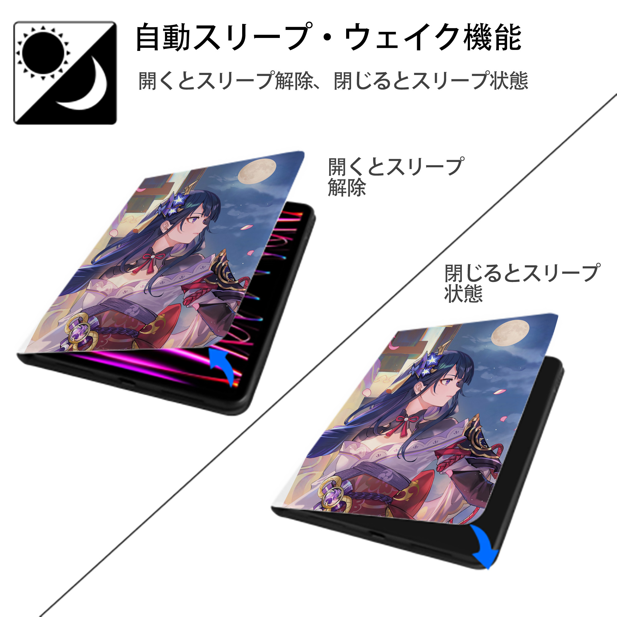 げんし神 genshin IPad ケース ペン収納付き 三つ折りスタンド PUレザー×シリコン 対応機種9.5/10.5/10.9インチ