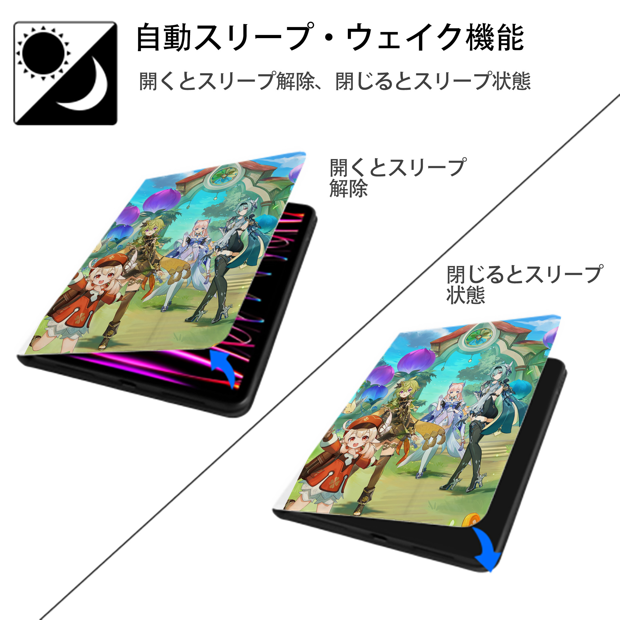 げんし神 genshin IPad ケース ペン収納付き 三つ折りスタンド PUレザー×シリコン 対応機種9.5/10.5/10.9インチ