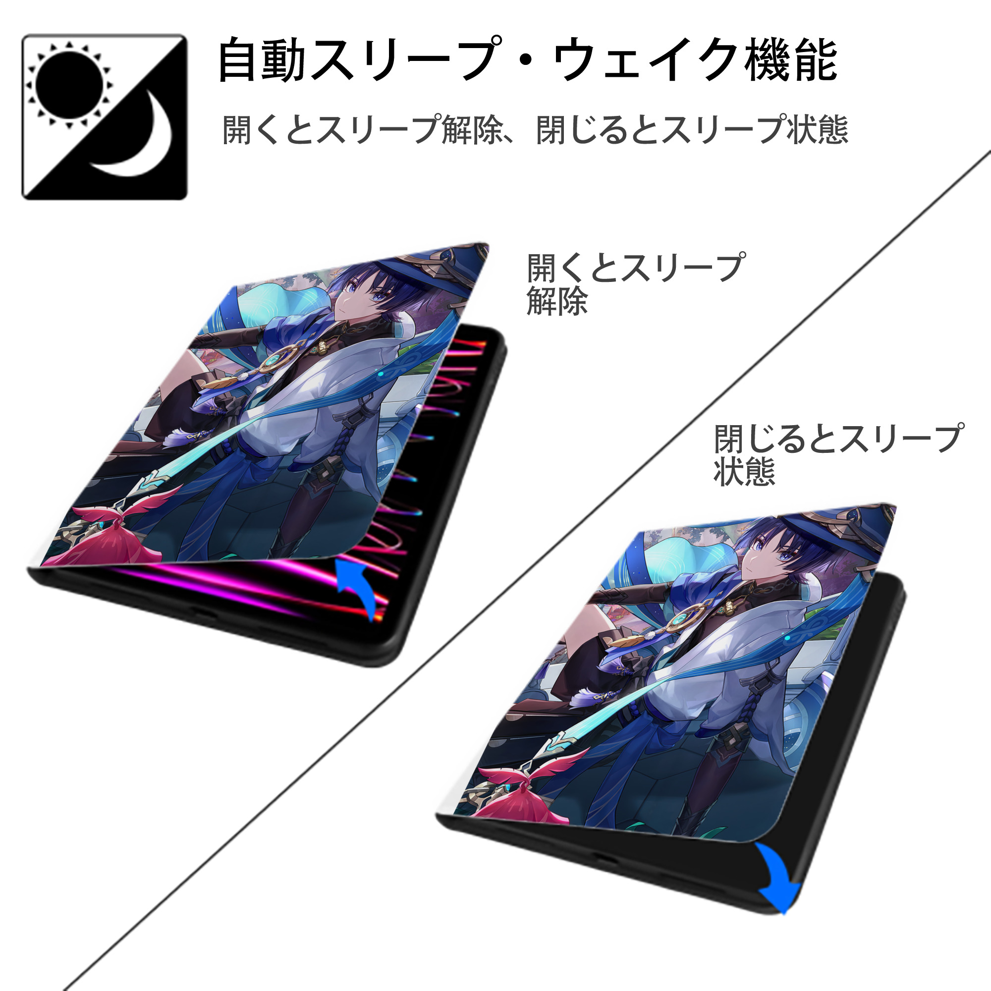 げんし神 genshin IPad ケース ペン収納付き 三つ折りスタンド PUレザー×シリコン 対応機種9.5/10.5/10.9インチ