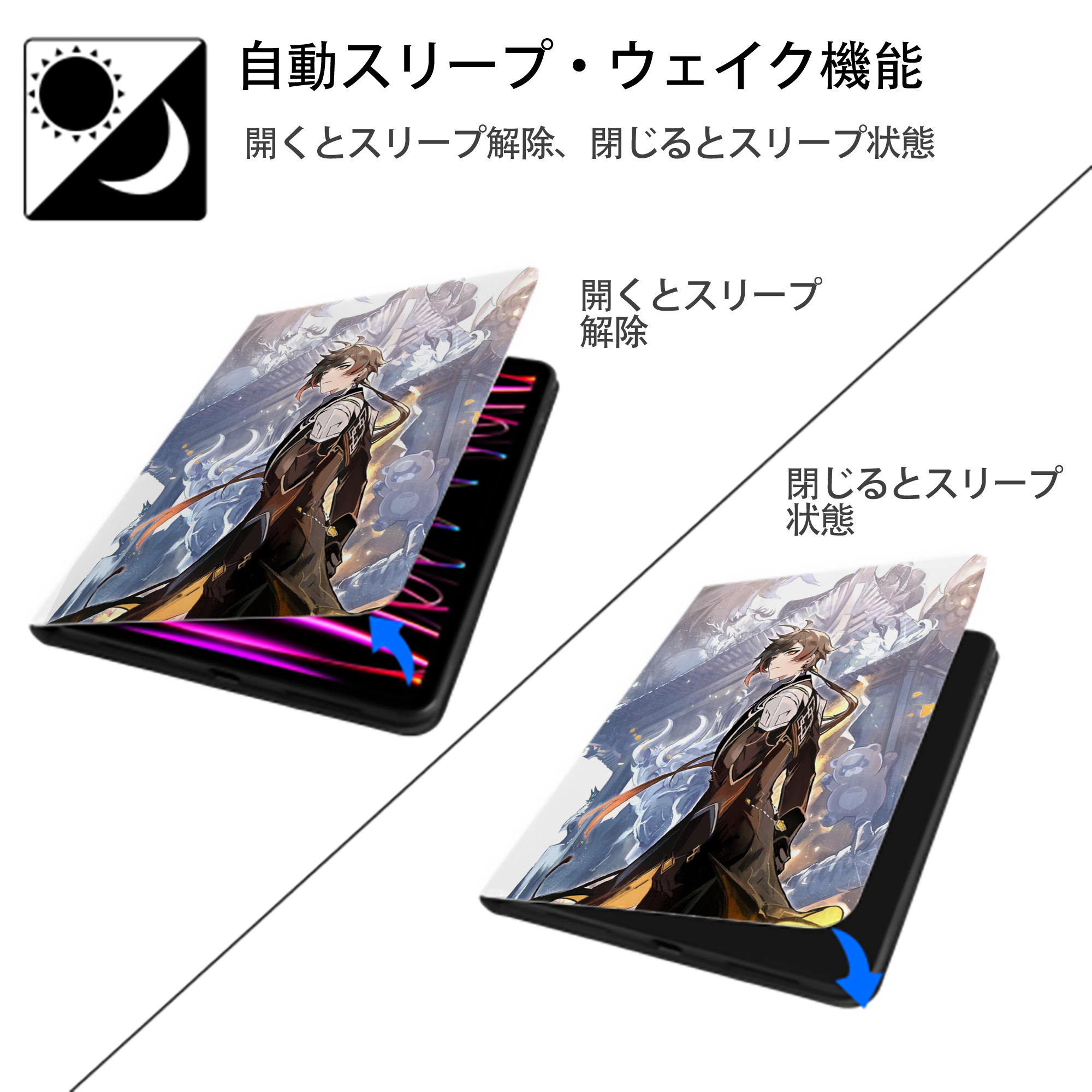 げんし神 genshin IPad ケース ペン収納付き 三つ折りスタンド PUレザー×シリコン 対応機種9.5/10.5/10.9インチ