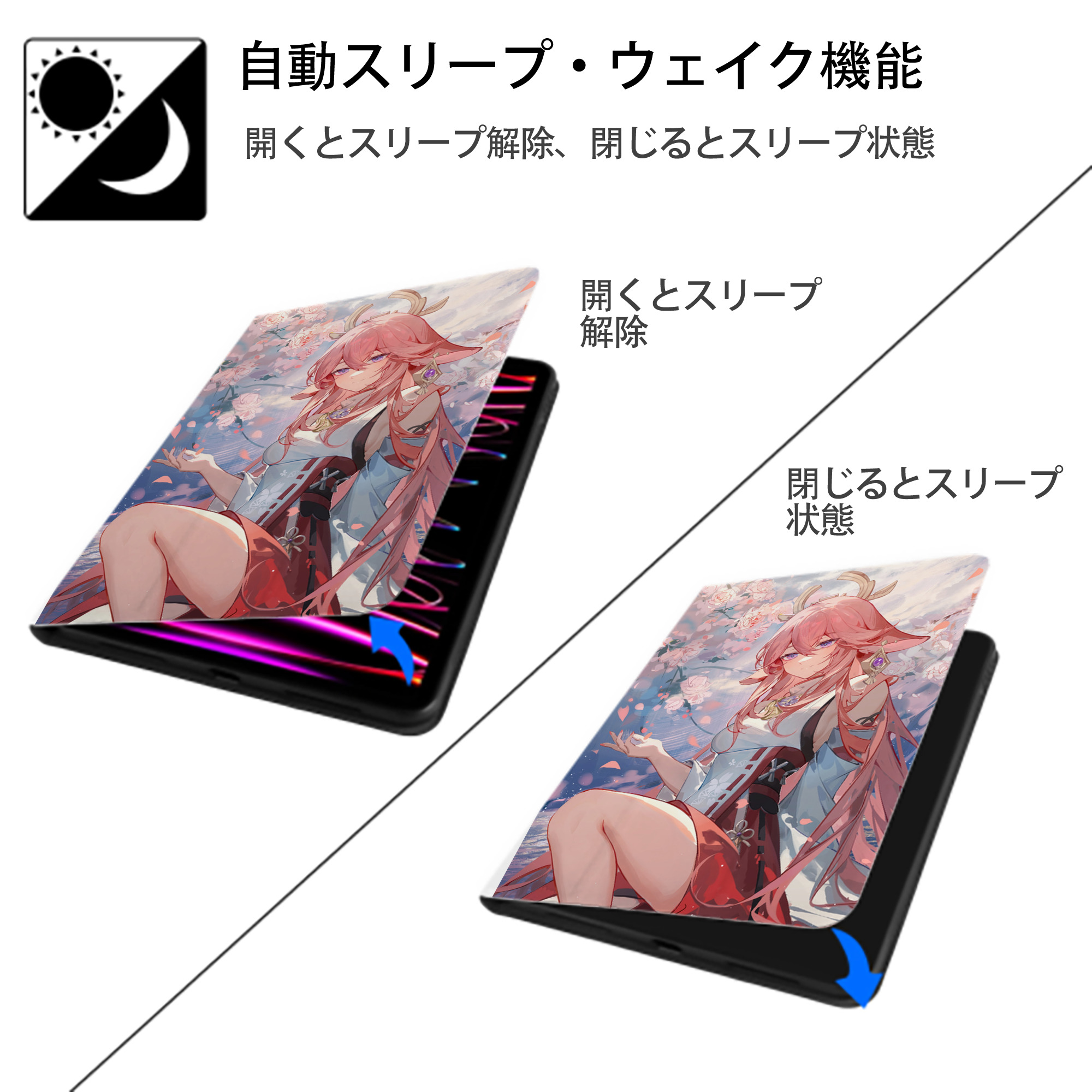 げんし神 genshin IPad ケース ペン収納付き 三つ折りスタンド PUレザー×シリコン 対応機種9.5/10.5/10.9インチ