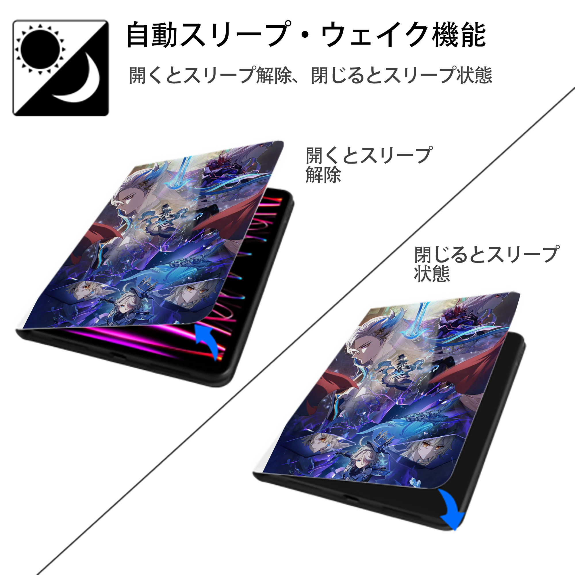 げんし神 genshin IPad ケース ペン収納付き 三つ折りスタンド PUレザー×シリコン 対応機種9.5/10.5/10.9インチ