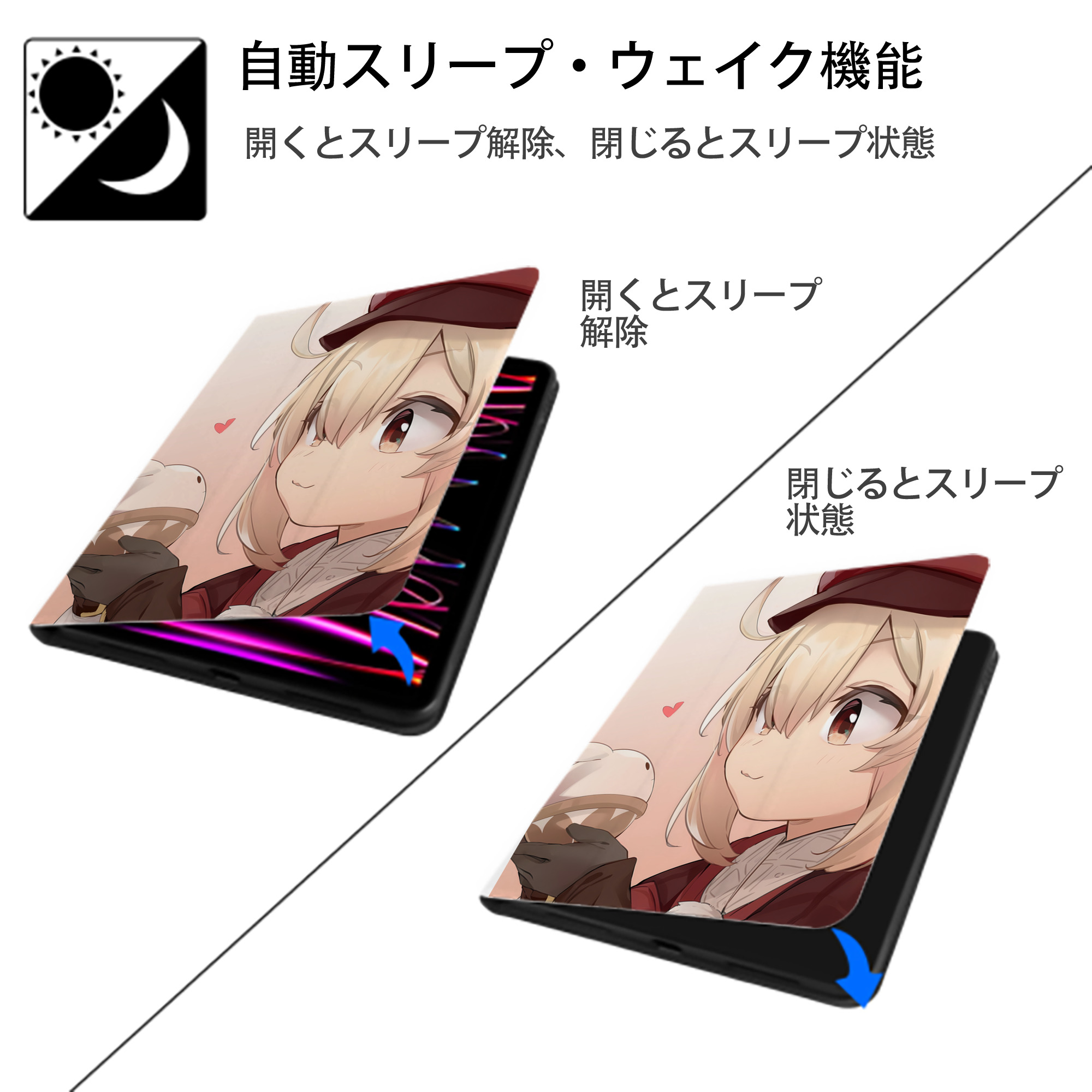 げんし神 genshin IPad ケース ペン収納付き 三つ折りスタンド PUレザー×シリコン 対応機種9.5/10.5/10.9インチ