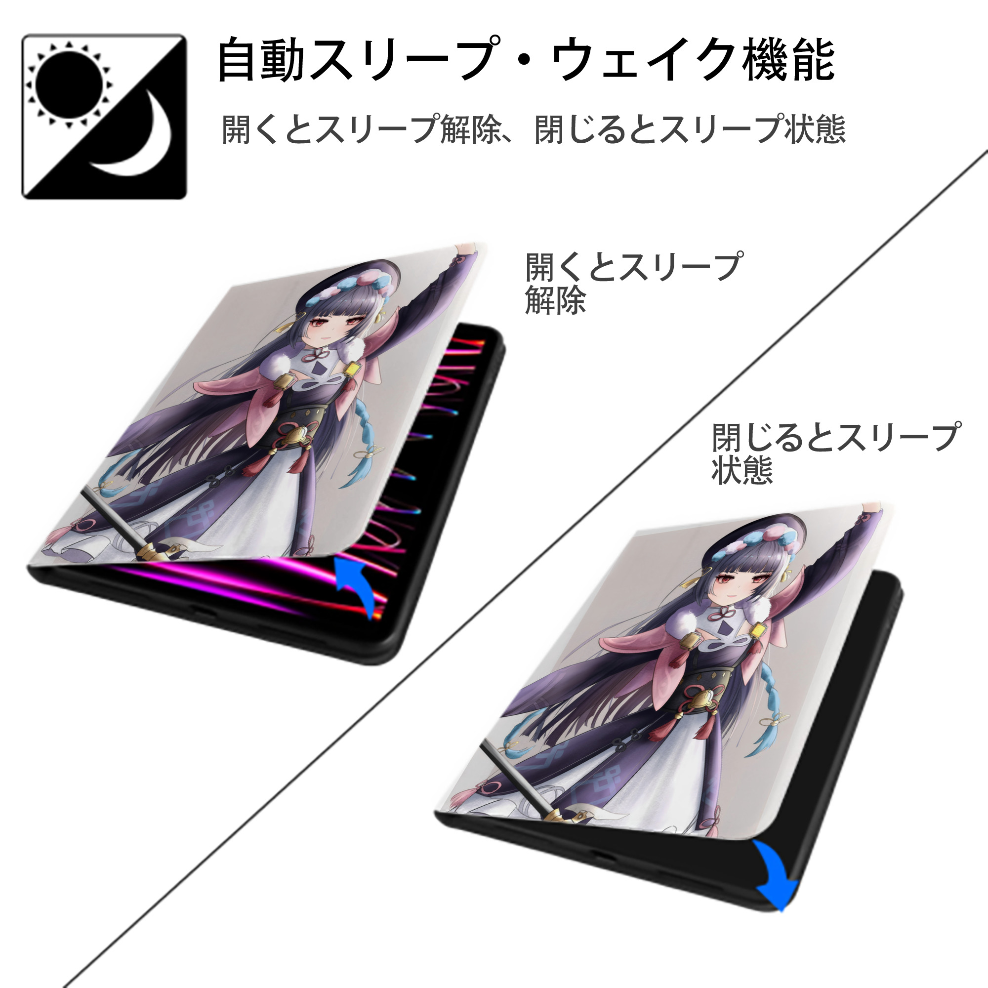 げんし神 genshin IPad ケース ペン収納付き 三つ折りスタンド PUレザー×シリコン 対応機種9.5/10.5/10.9インチ