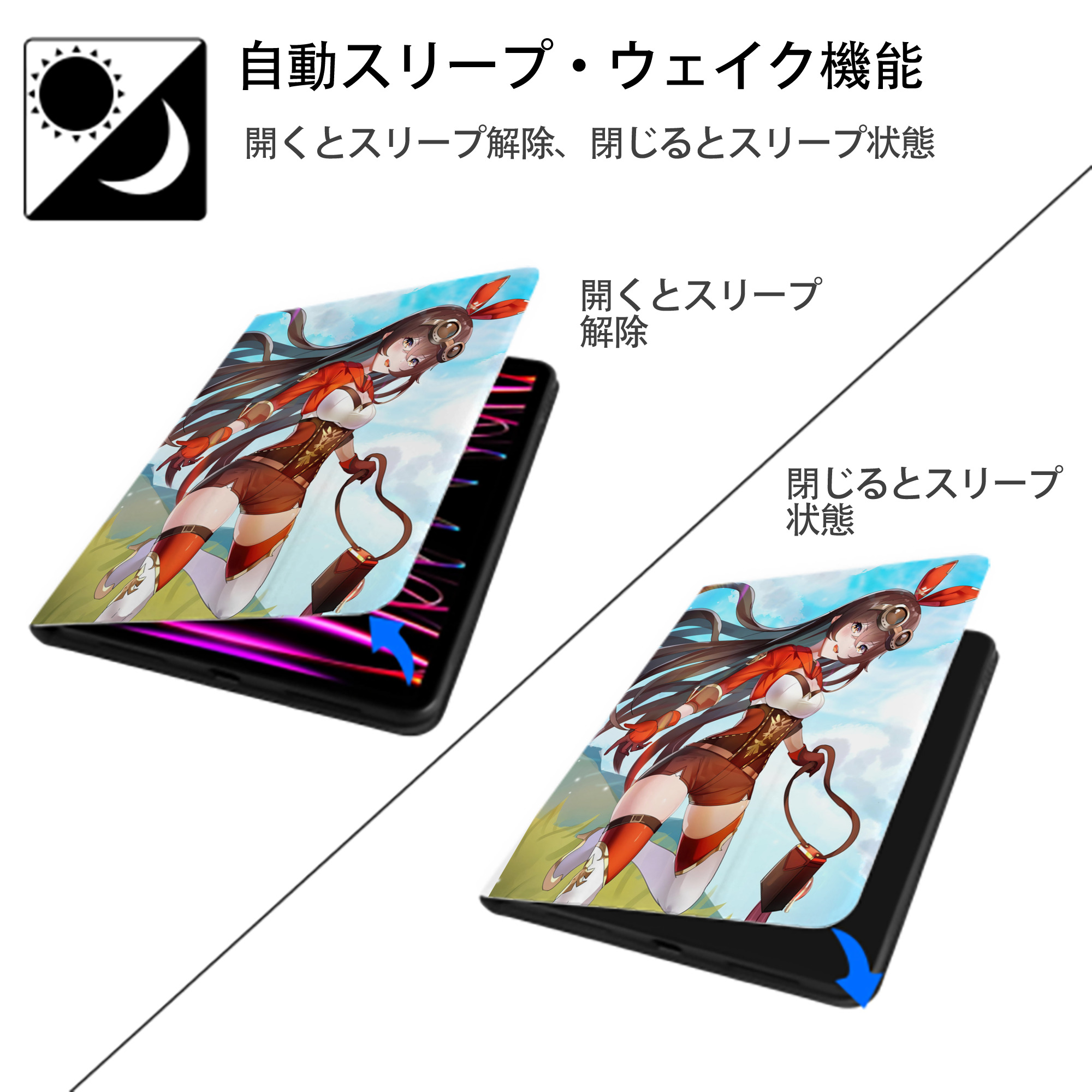 げんし神 genshin IPad ケース ペン収納付き 三つ折りスタンド PUレザー×シリコン 対応機種9.5/10.5/10.9インチ