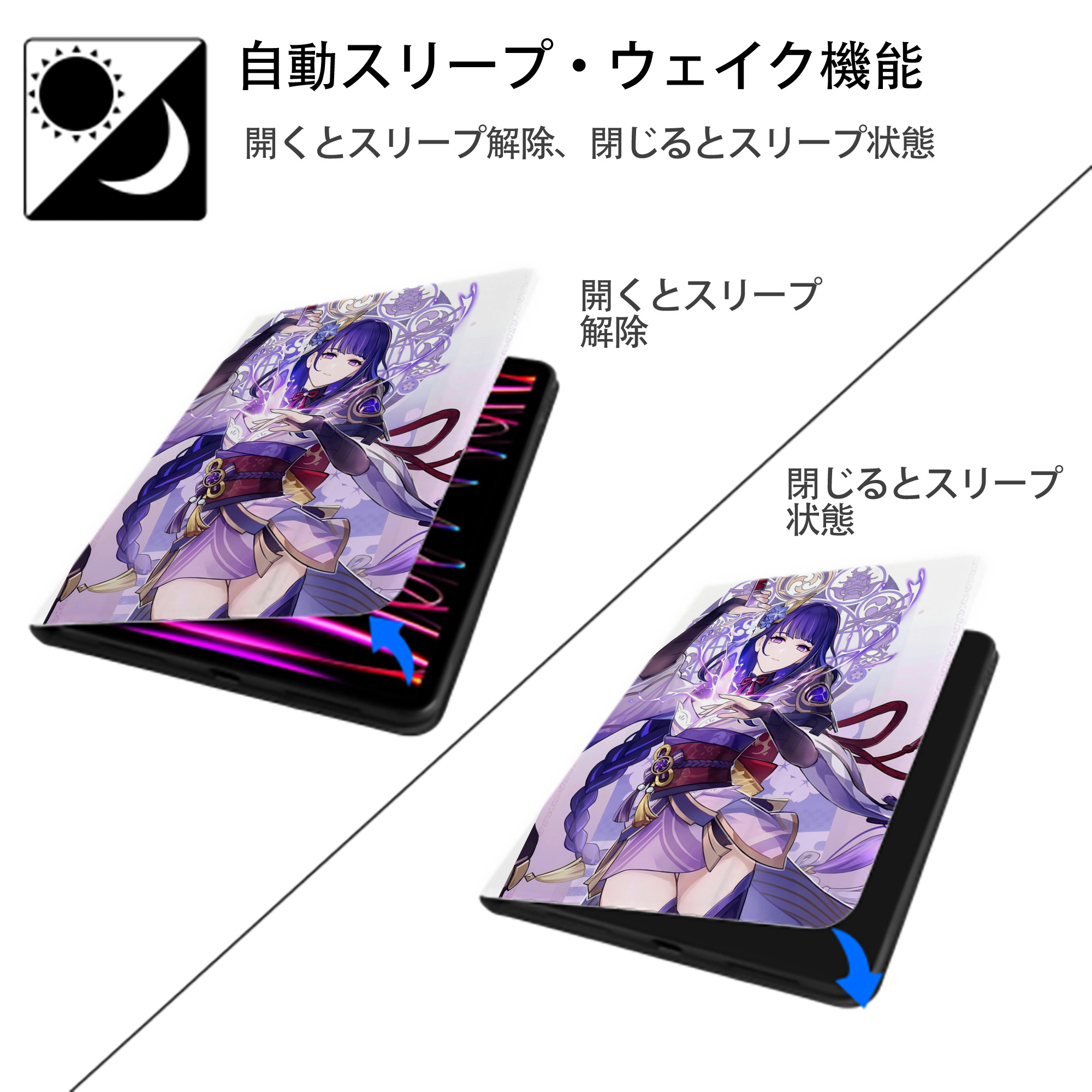 げんし神 genshin IPad ケース ペン収納付き 三つ折りスタンド PUレザー×シリコン 対応機種9.5/10.5/10.9インチ