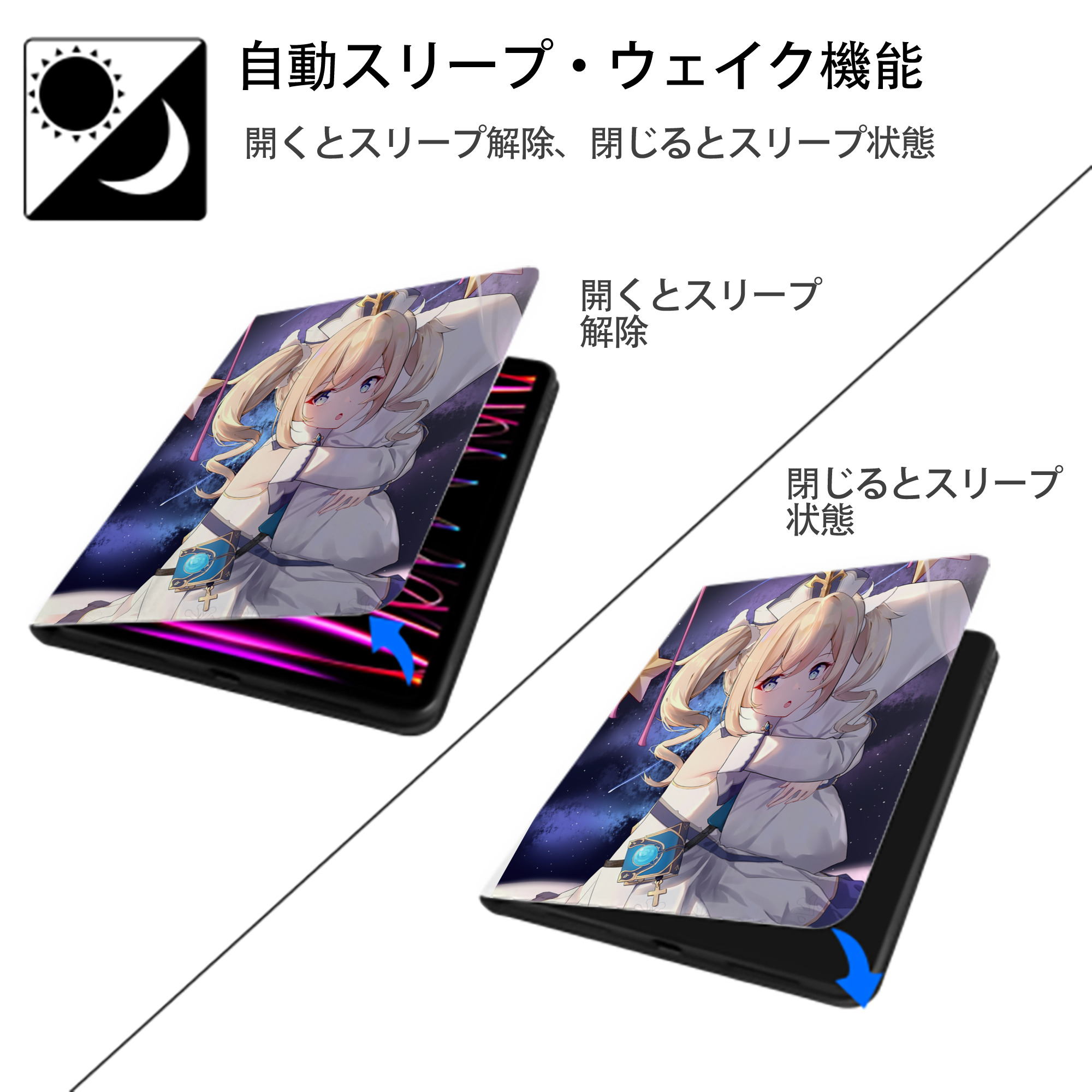 げんし神 genshin IPad ケース ペン収納付き 三つ折りスタンド PUレザー×シリコン 対応機種9.5/10.5/10.9インチ