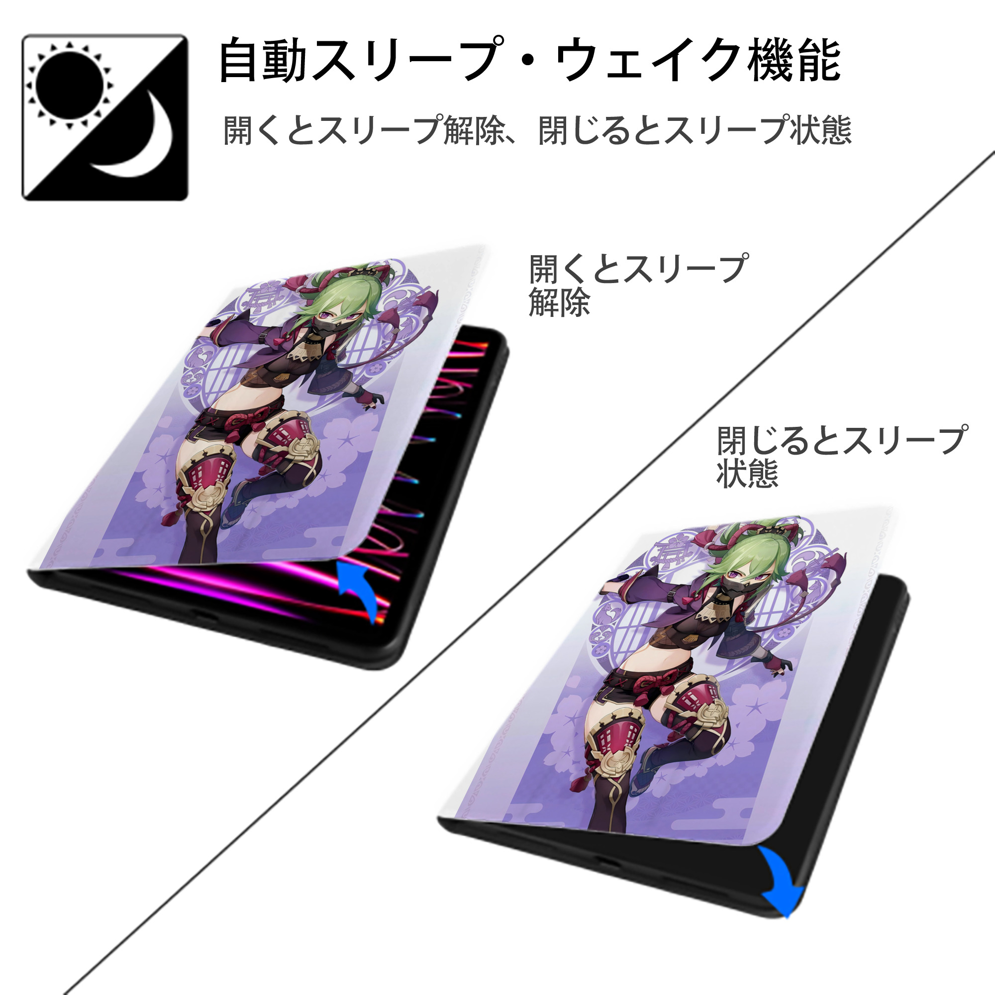げんし神 genshin IPad ケース ペン収納付き 三つ折りスタンド PUレザー×シリコン 対応機種9.5/10.5/10.9インチ