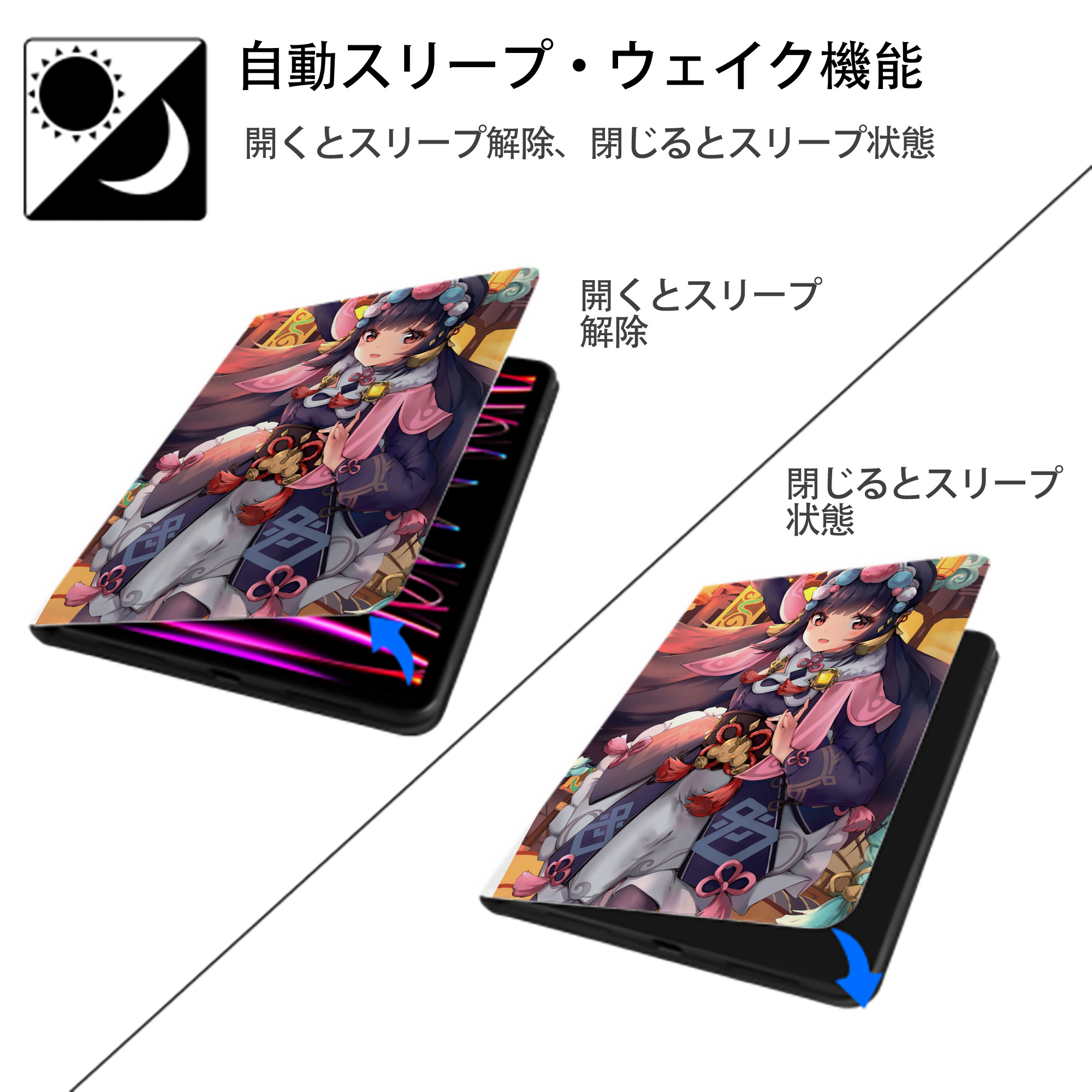 げんし神 genshin IPad ケース ペン収納付き 三つ折りスタンド PUレザー×シリコン 対応機種9.5/10.5/10.9インチ