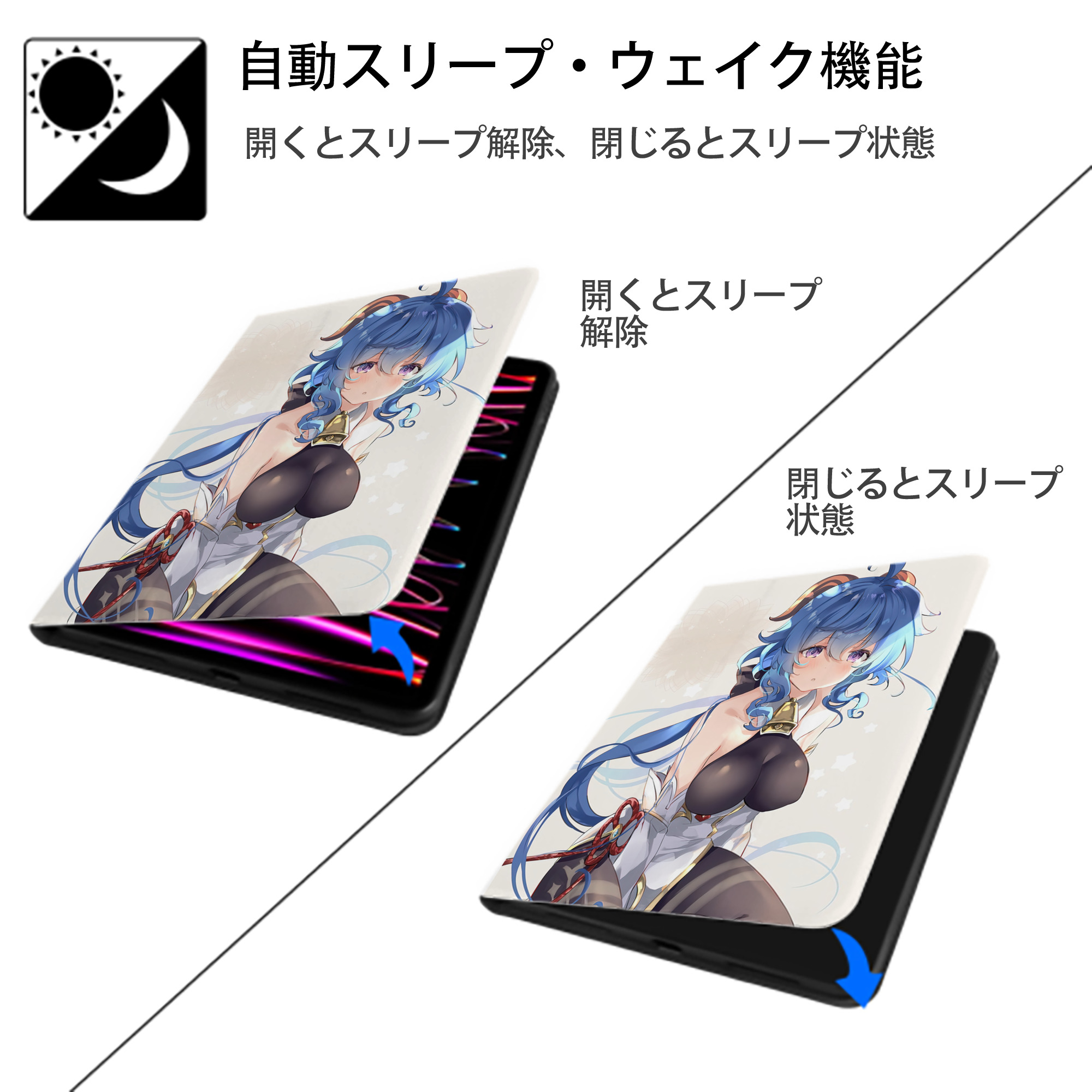 げんし神 genshin IPad ケース ペン収納付き 三つ折りスタンド PUレザー×シリコン 対応機種9.5/10.5/10.9インチ