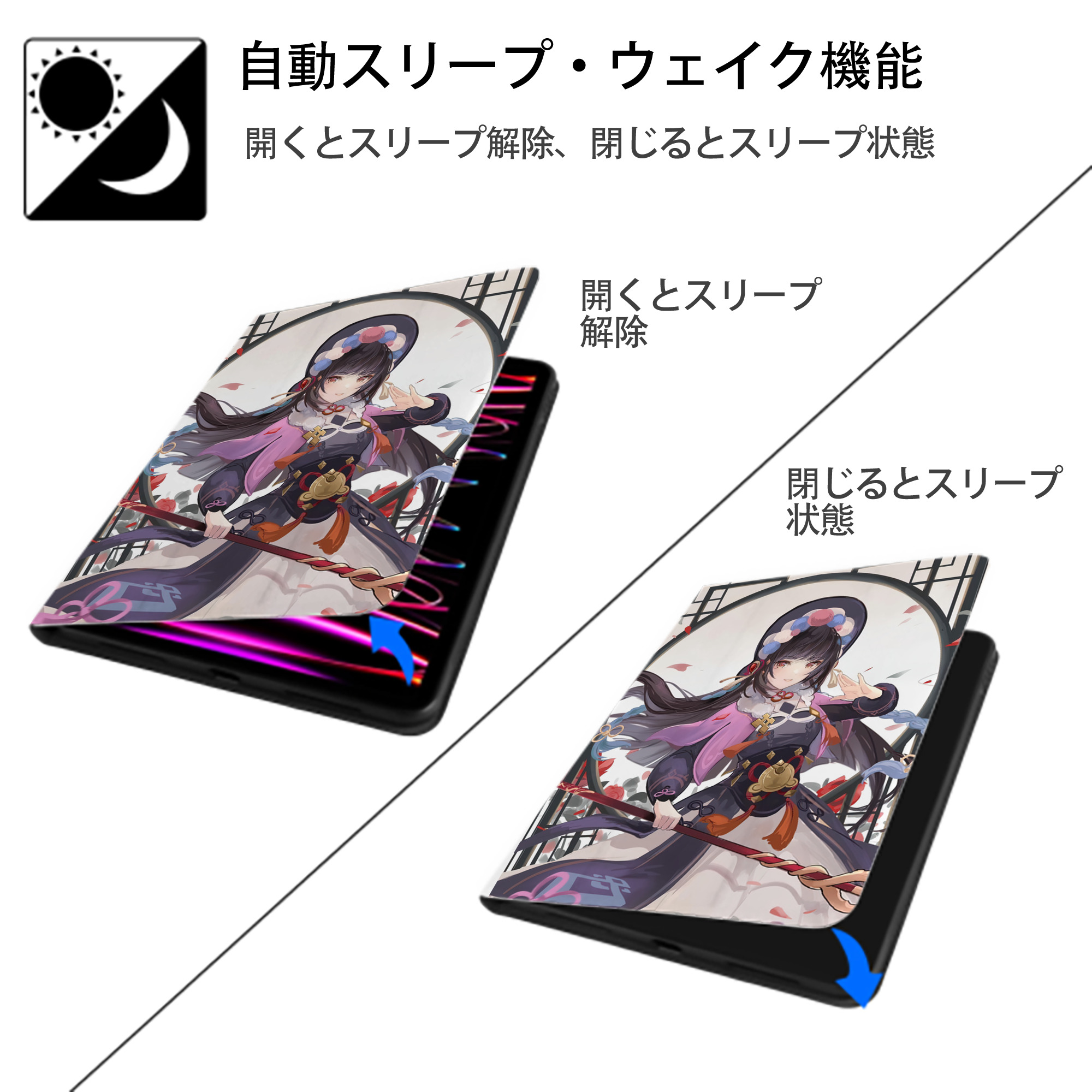 げんし神 genshin IPad ケース ペン収納付き 三つ折りスタンド PUレザー×シリコン 対応機種9.5/10.5/10.9インチ