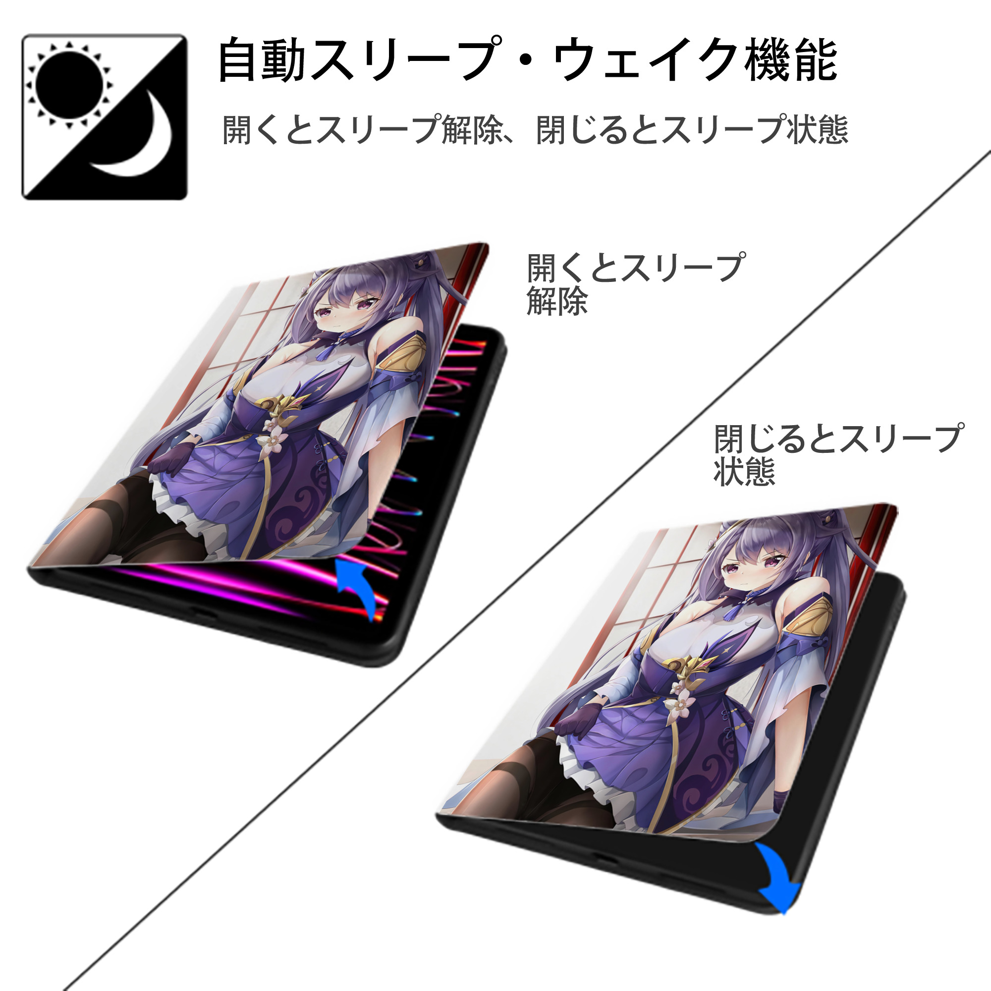げんし神 genshin IPad ケース ペン収納付き 三つ折りスタンド PUレザー×シリコン 対応機種9.5/10.5/10.9インチ