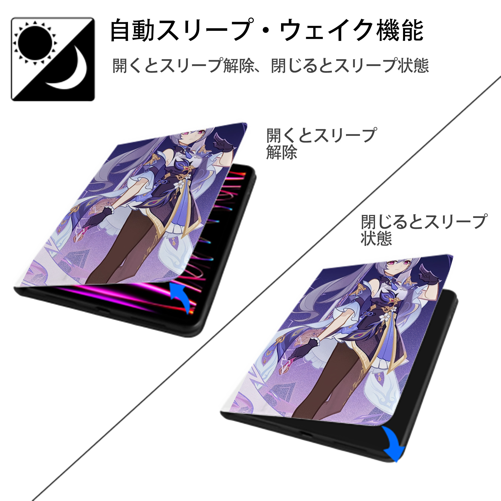 げんし神 genshin IPad ケース ペン収納付き 三つ折りスタンド PUレザー×シリコン 対応機種9.5/10.5/10.9インチ
