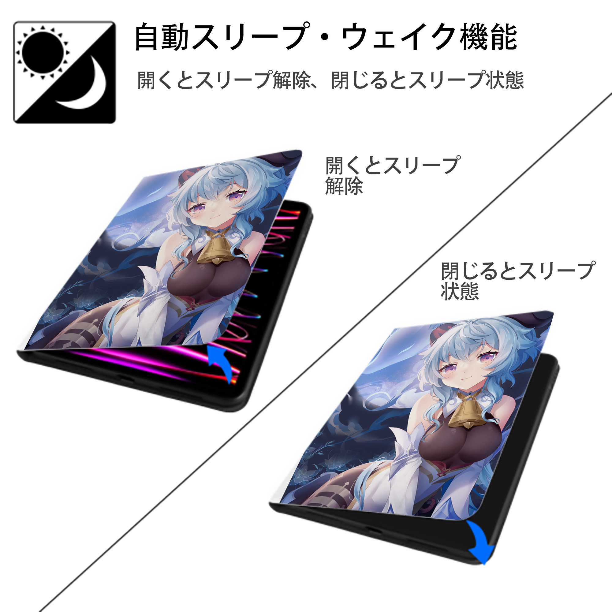 げんし神 genshin IPad ケース ペン収納付き 三つ折りスタンド PUレザー×シリコン 対応機種9.5/10.5/10.9インチ