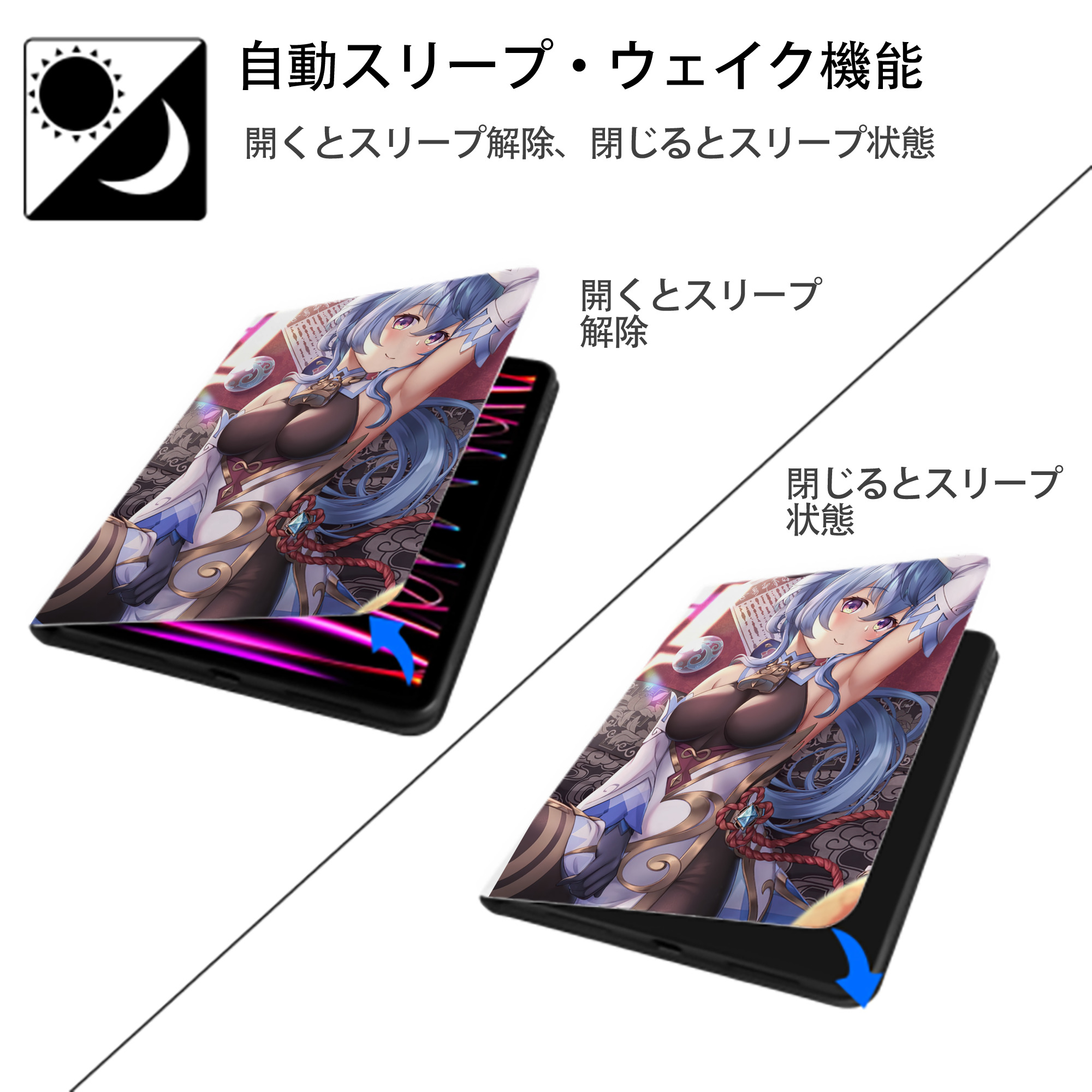 げんし神 genshin IPad ケース ペン収納付き 三つ折りスタンド PUレザー×シリコン 対応機種9.5/10.5/10.9インチ