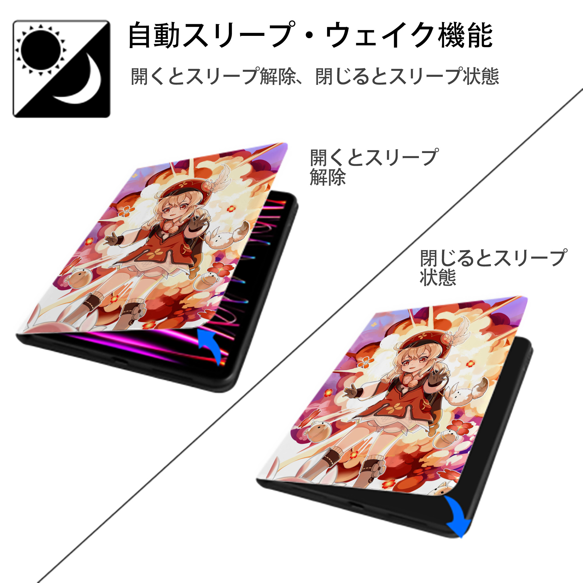 げんし神 genshin IPad ケース ペン収納付き 三つ折りスタンド PUレザー×シリコン 対応機種9.5/10.5/10.9インチ