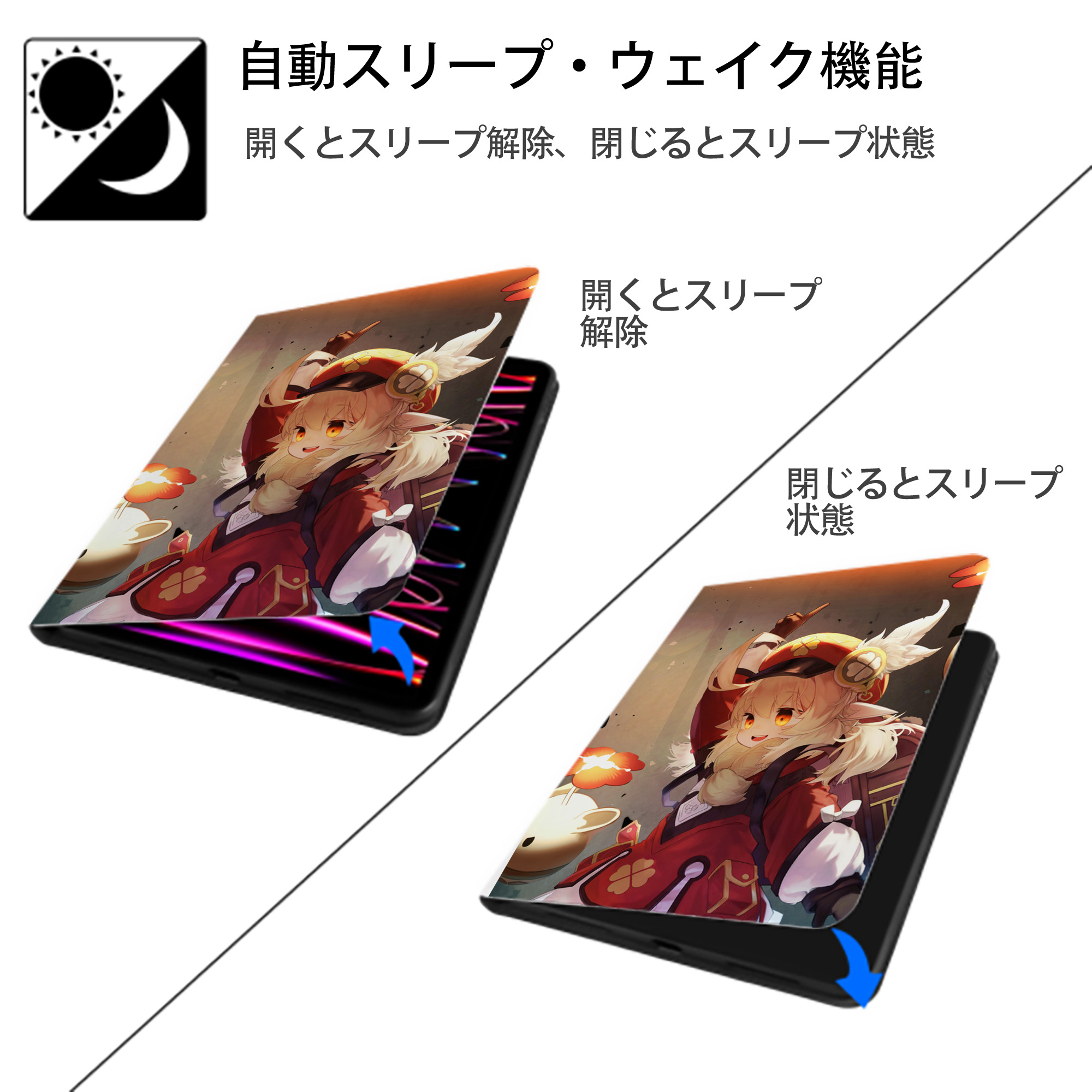 げんし神 genshin IPad ケース ペン収納付き 三つ折りスタンド PUレザー×シリコン 対応機種9.5/10.5/10.9インチ