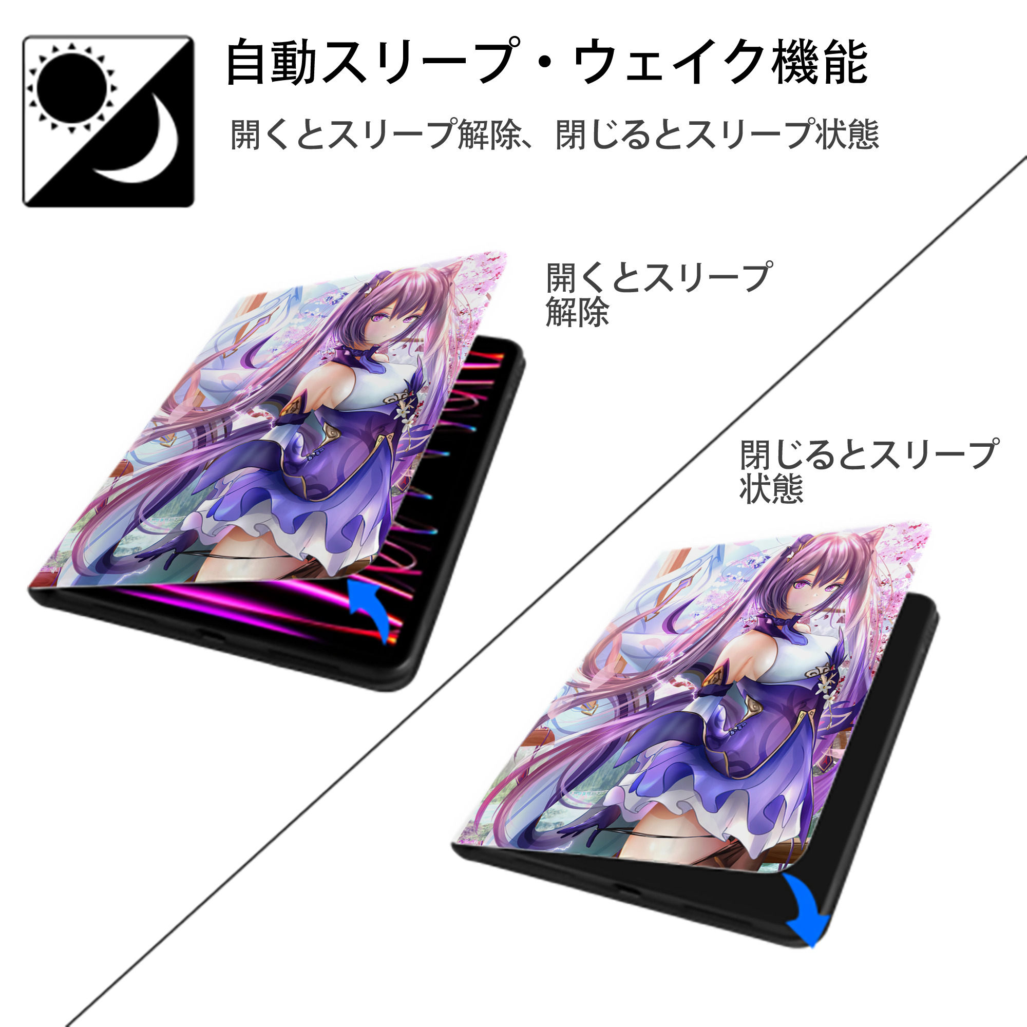 げんし神 genshin IPad ケース ペン収納付き 三つ折りスタンド PUレザー×シリコン 対応機種9.5/10.5/10.9インチ