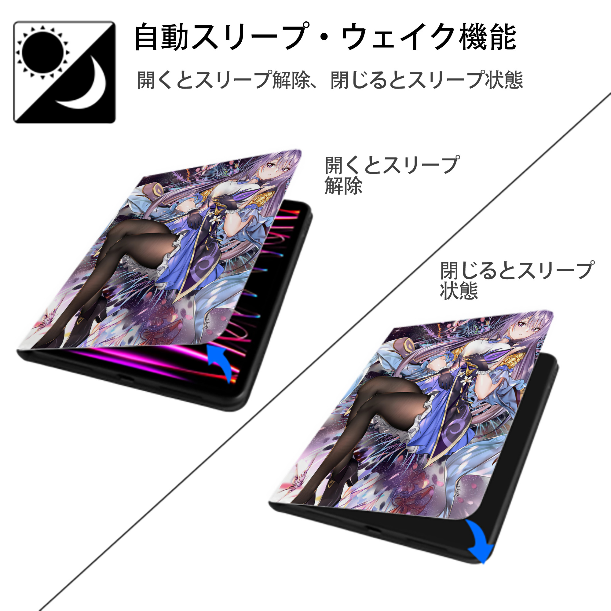 げんし神 genshin IPad ケース ペン収納付き 三つ折りスタンド PUレザー×シリコン 対応機種9.5/10.5/10.9インチ