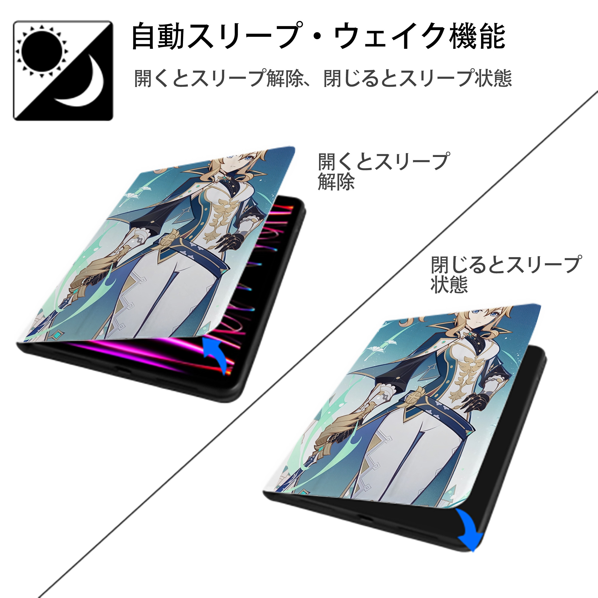 げんし神 genshin IPad ケース ペン収納付き 三つ折りスタンド PUレザー×シリコン 対応機種9.5/10.5/10.9インチ
