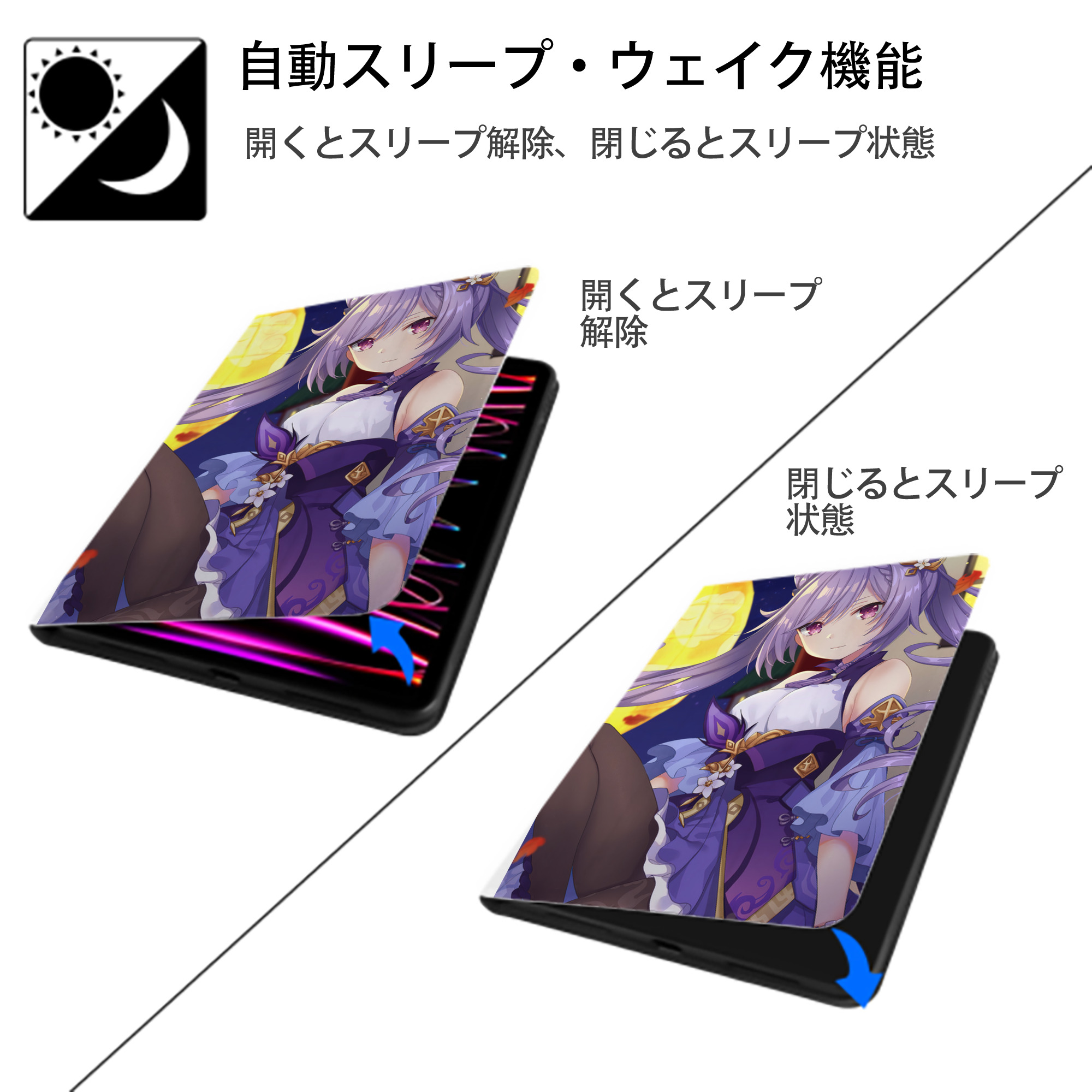 げんし神 genshin IPad ケース ペン収納付き 三つ折りスタンド PUレザー×シリコン 対応機種9.5/10.5/10.9インチ