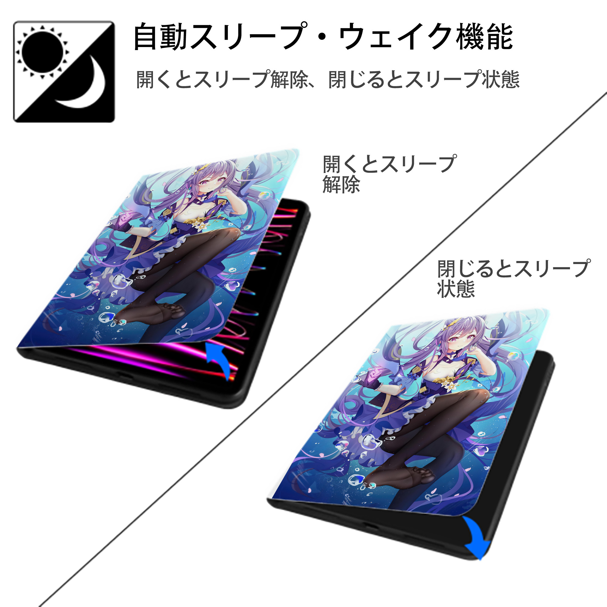 げんし神 genshin IPad ケース ペン収納付き 三つ折りスタンド PUレザー×シリコン 対応機種9.5/10.5/10.9インチ
