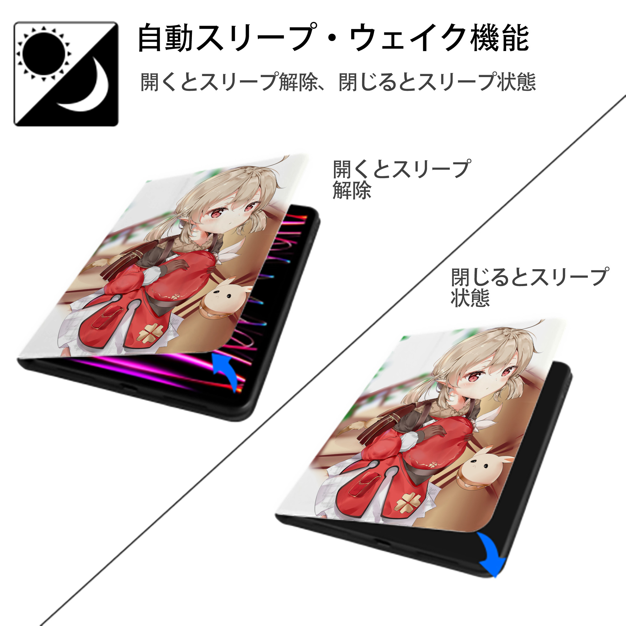 げんし神 genshin IPad ケース ペン収納付き 三つ折りスタンド PUレザー×シリコン 対応機種9.5/10.5/10.9インチ