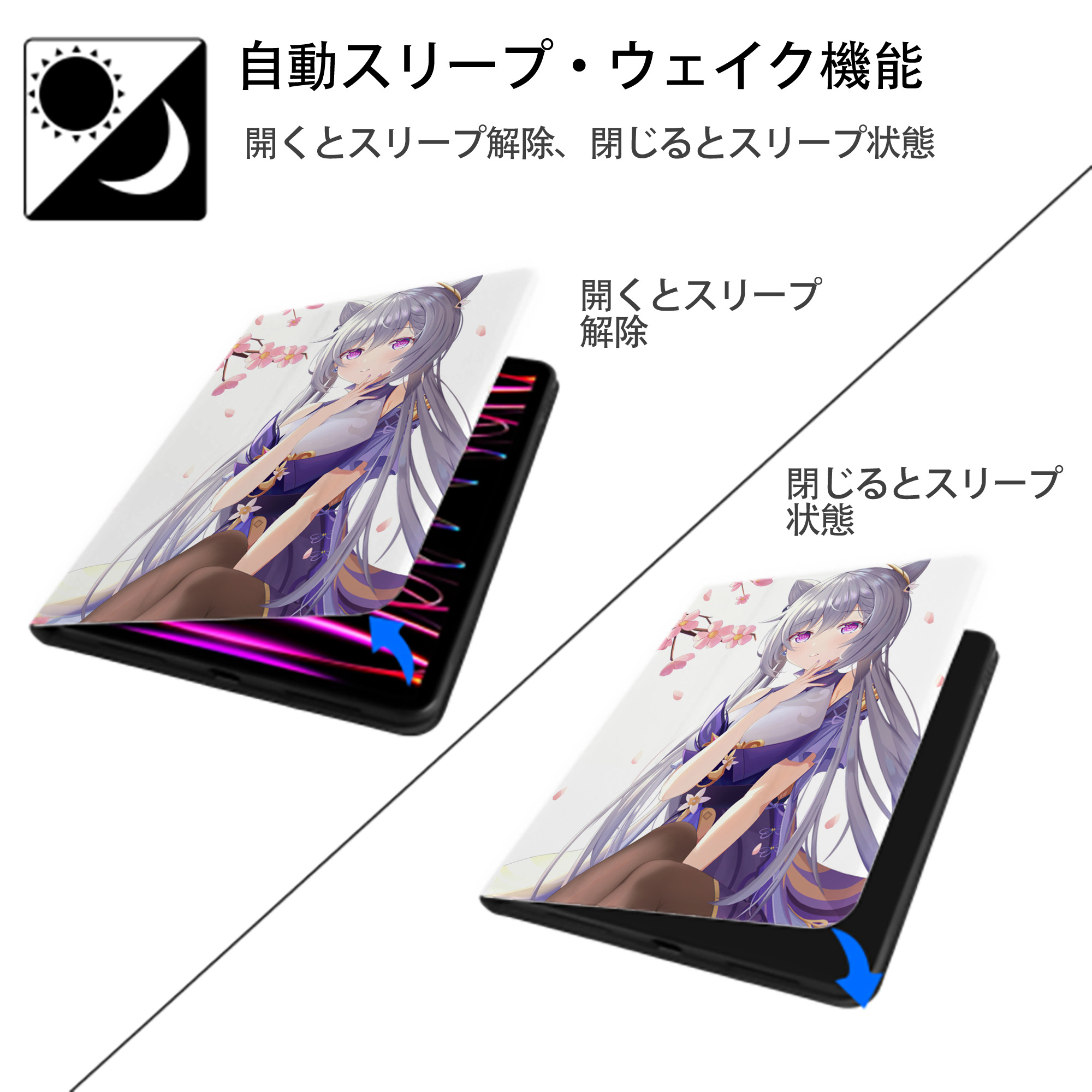 げんし神 genshin IPad ケース ペン収納付き 三つ折りスタンド PUレザー×シリコン 対応機種9.5/10.5/10.9インチ