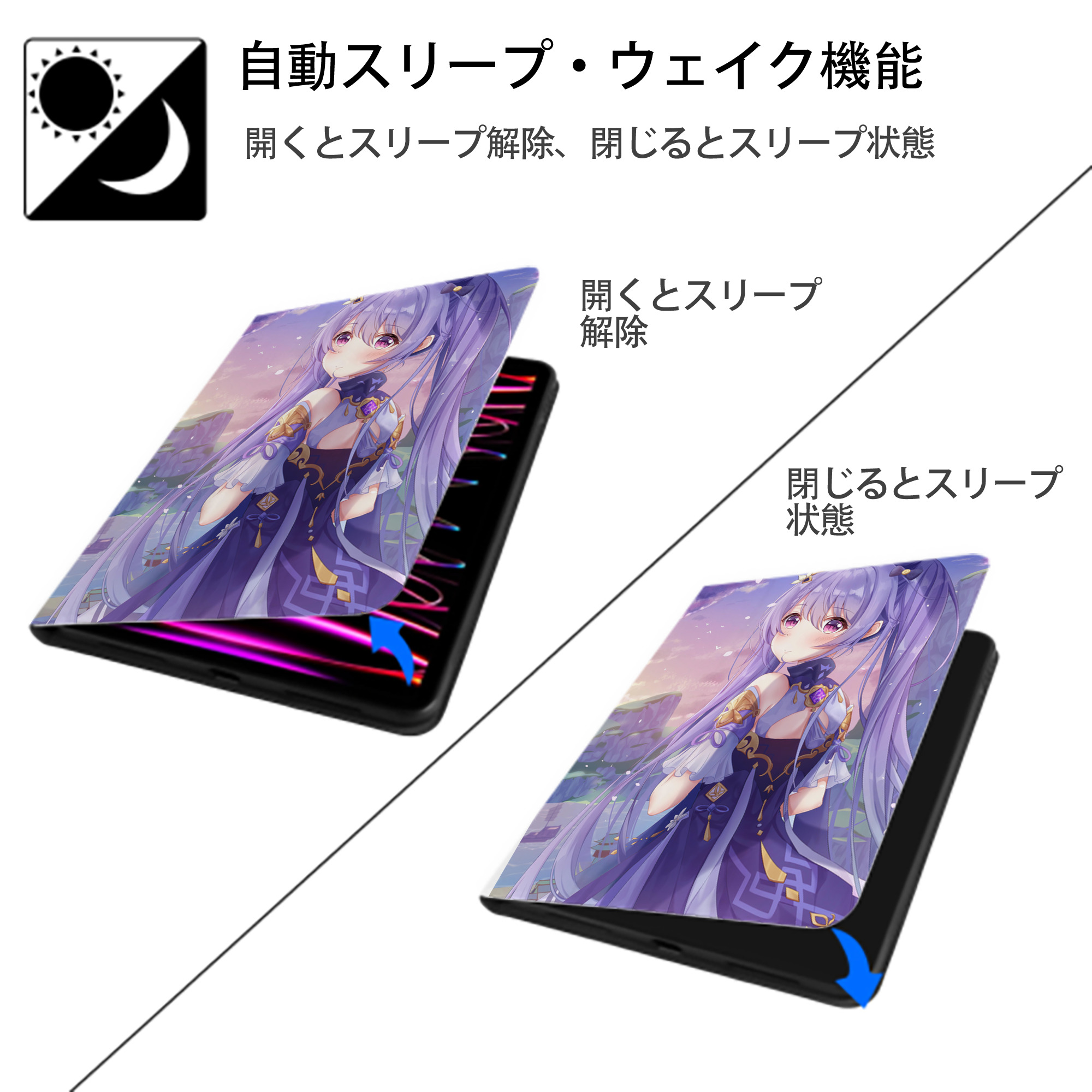 げんし神 genshin IPad ケース ペン収納付き 三つ折りスタンド PUレザー×シリコン 対応機種9.5/10.5/10.9インチ