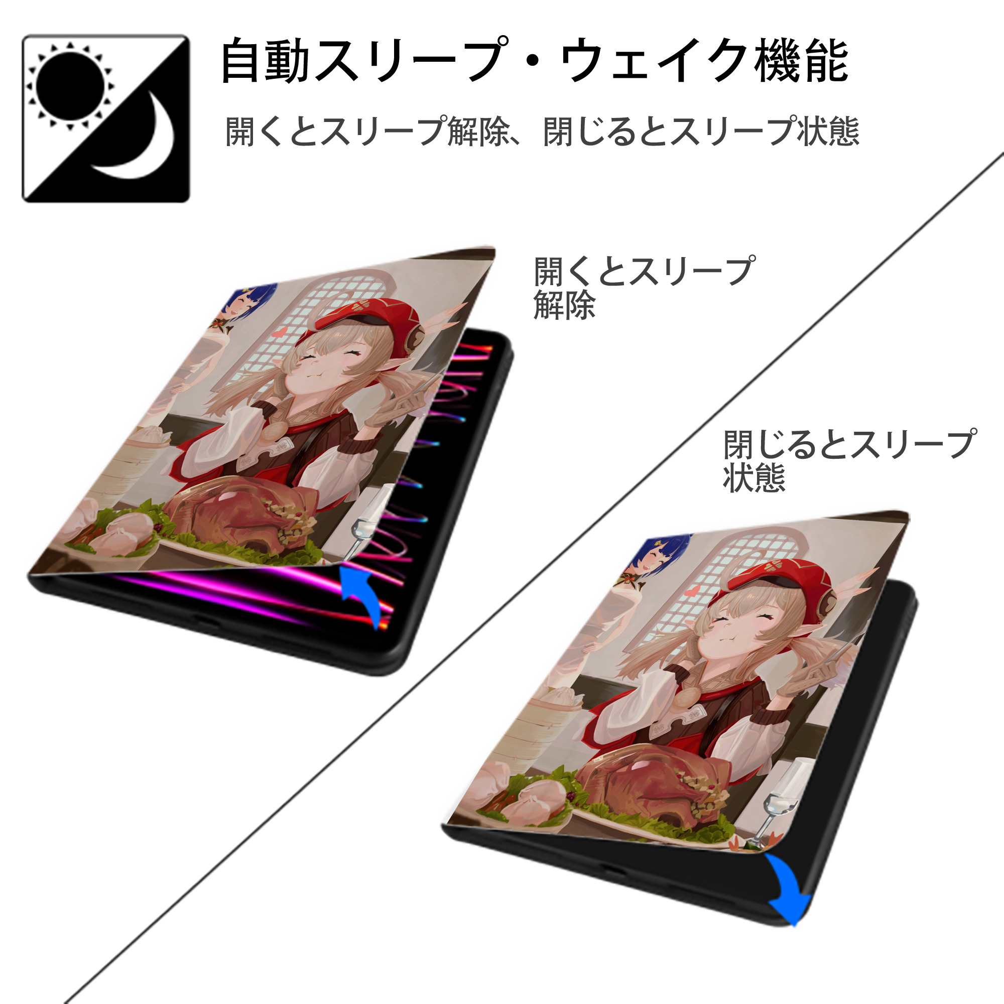 げんし神 genshin IPad ケース ペン収納付き 三つ折りスタンド PUレザー×シリコン 対応機種9.5/10.5/10.9インチ