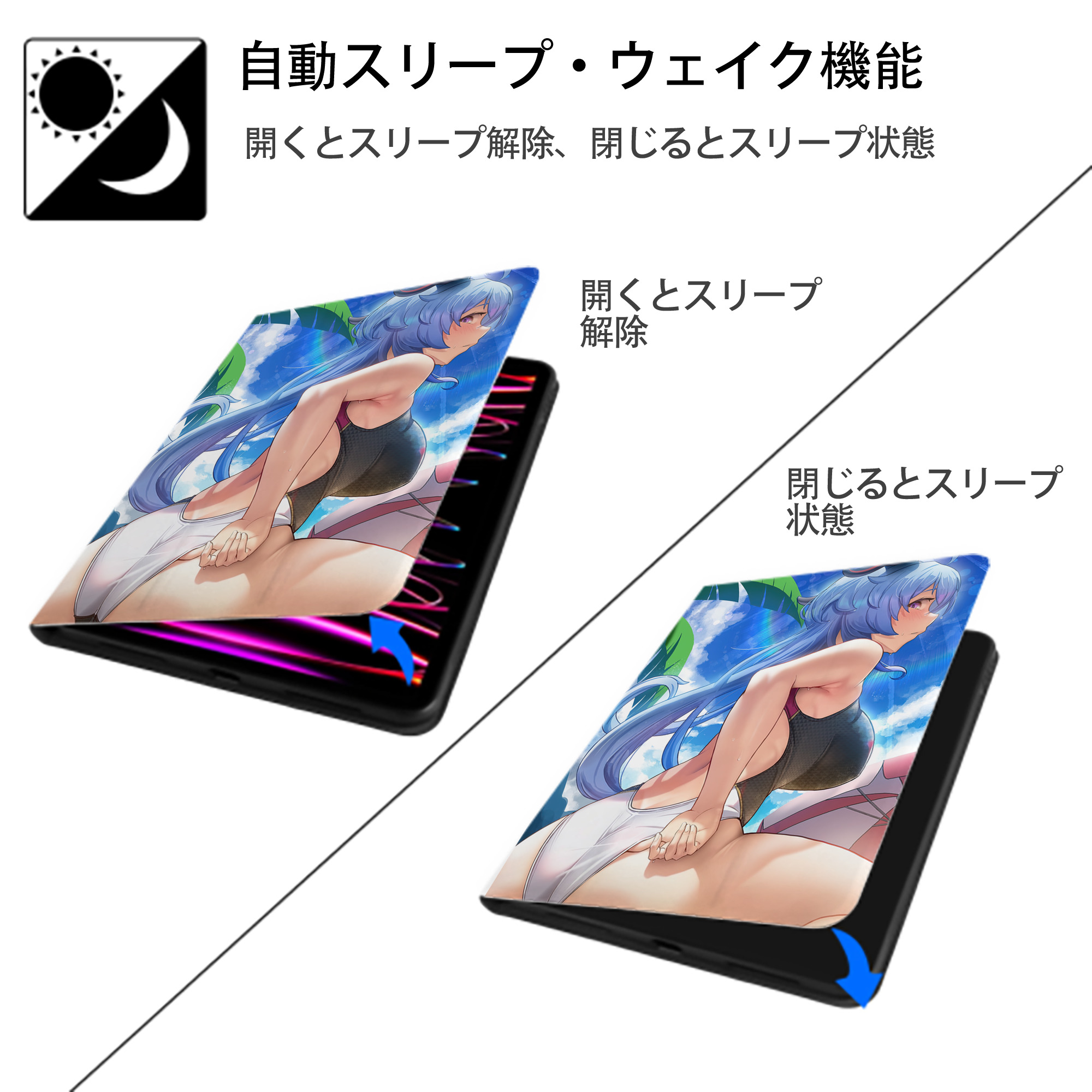 げんし神 genshin IPad ケース ペン収納付き 三つ折りスタンド PUレザー×シリコン 対応機種9.5/10.5/10.9インチ
