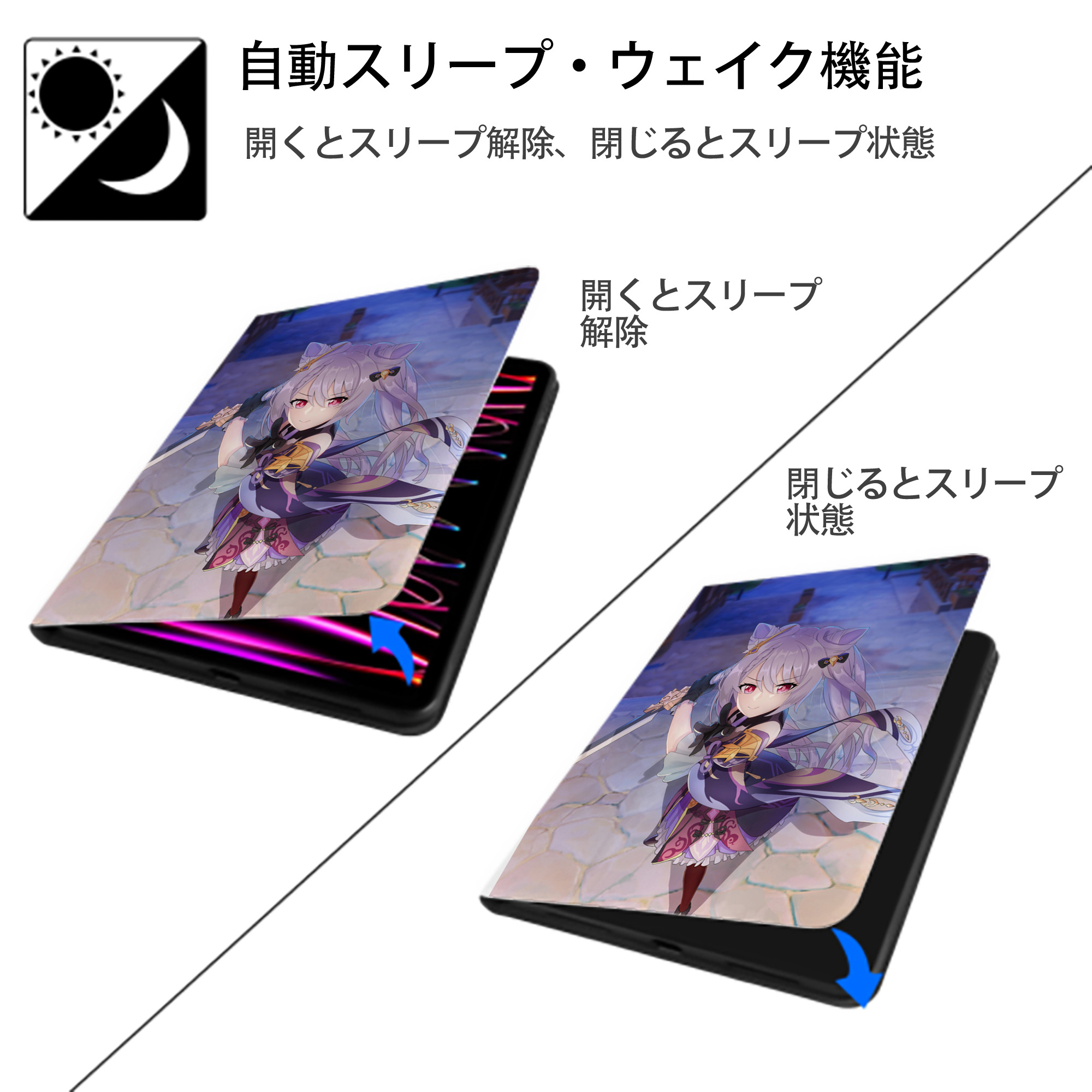 げんし神 genshin IPad ケース ペン収納付き 三つ折りスタンド PUレザー×シリコン 対応機種9.5/10.5/10.9インチ