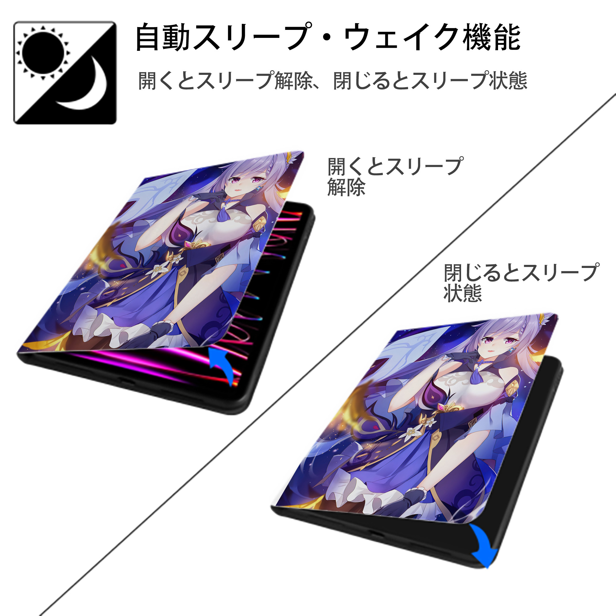 げんし神 genshin IPad ケース ペン収納付き 三つ折りスタンド PUレザー×シリコン 対応機種9.5/10.5/10.9インチ
