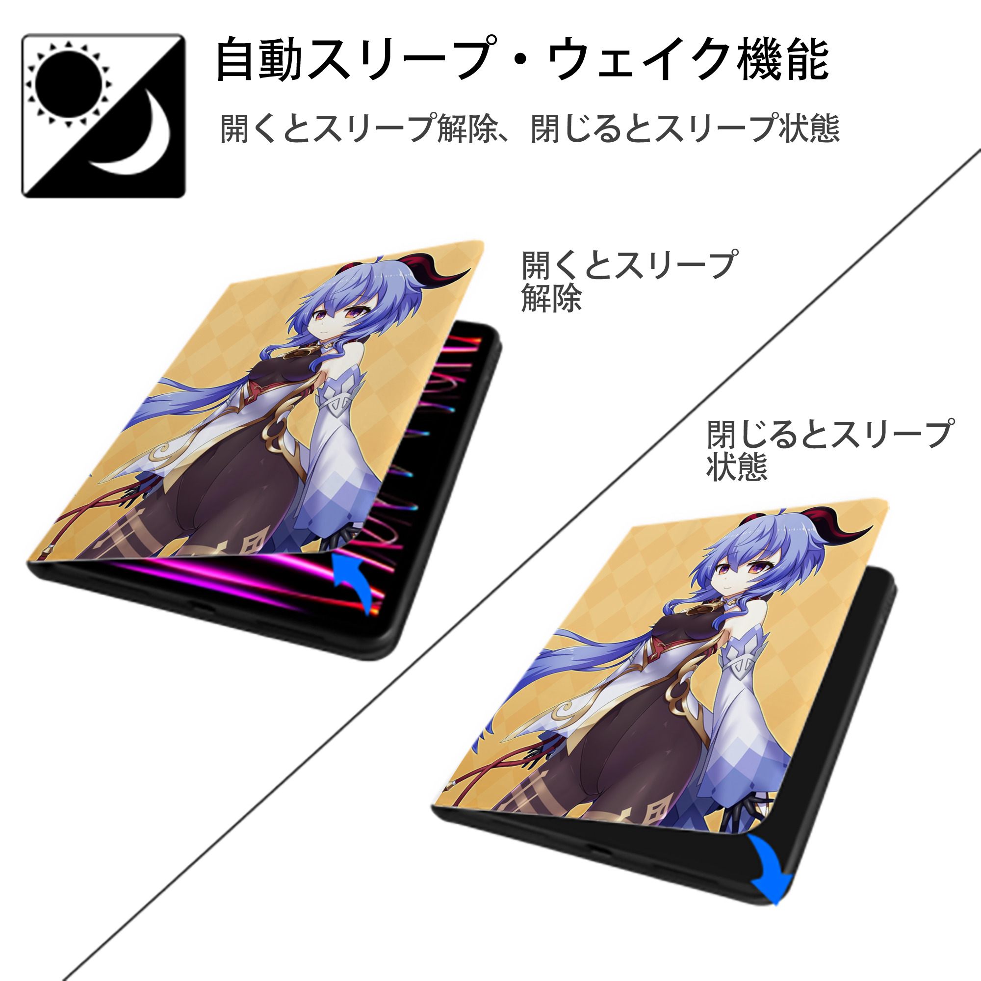 げんし神 genshin IPad ケース ペン収納付き 三つ折りスタンド PUレザー×シリコン 対応機種9.5/10.5/10.9インチ