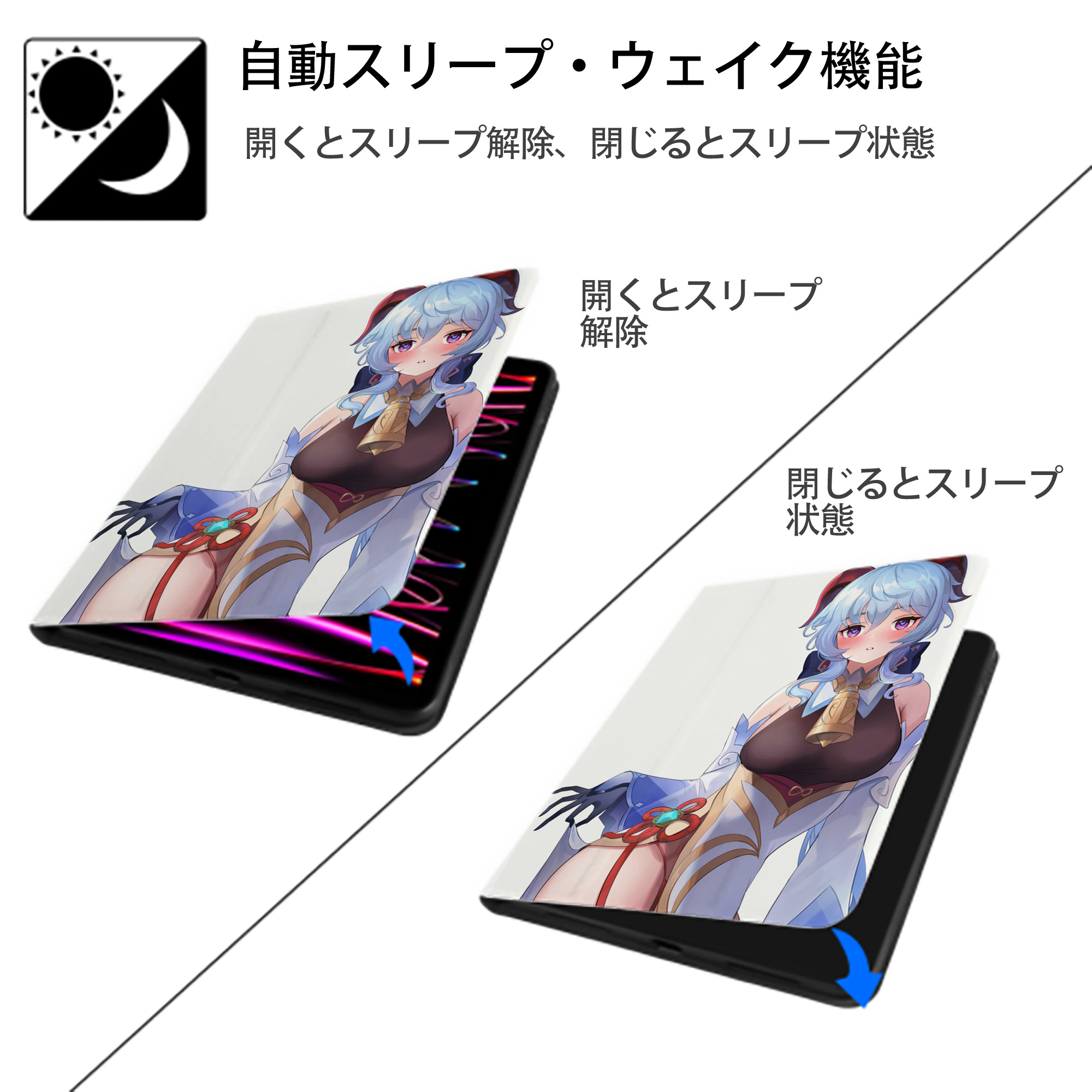げんし神 genshin IPad ケース ペン収納付き 三つ折りスタンド PUレザー×シリコン 対応機種9.5/10.5/10.9インチ