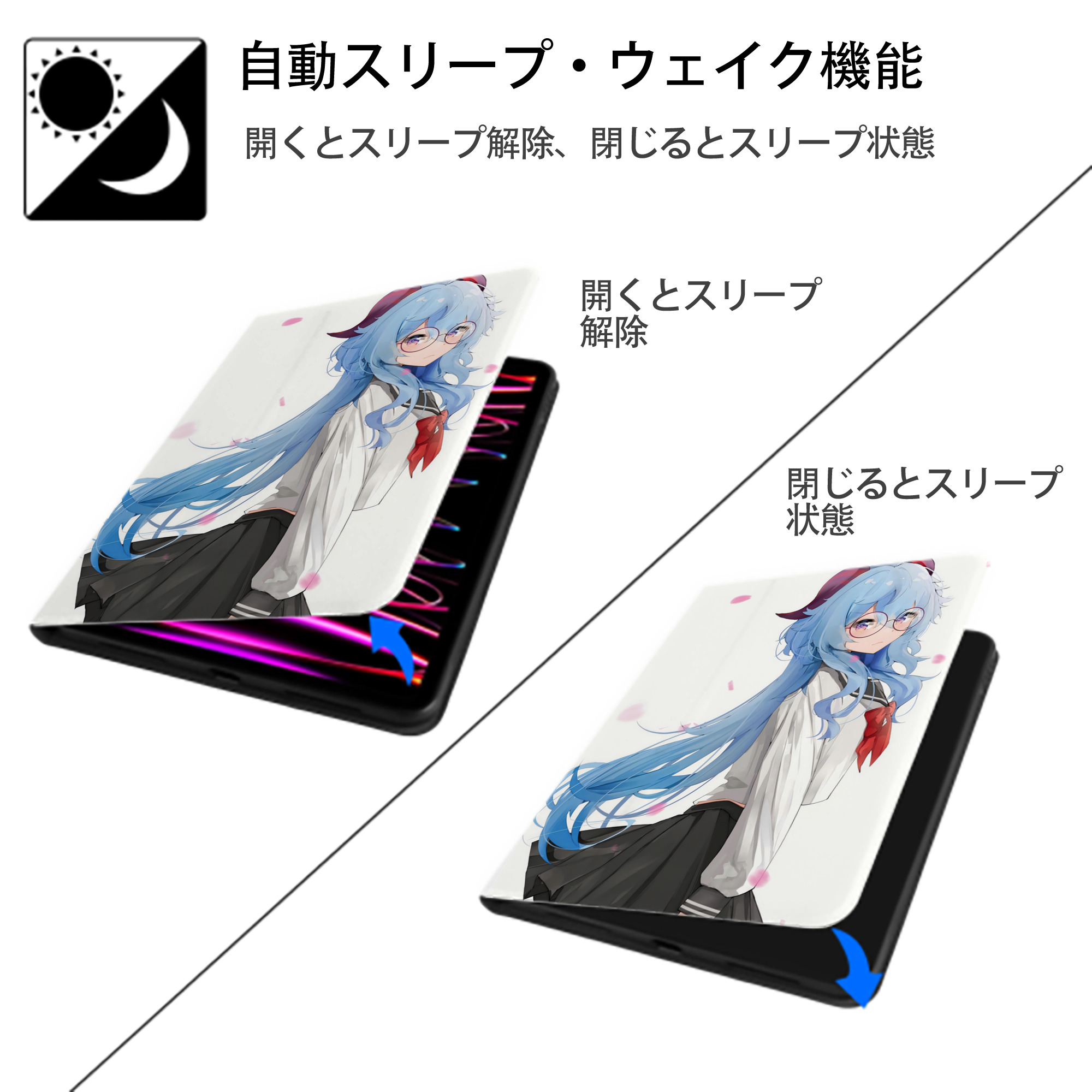 げんし神 genshin IPad ケース ペン収納付き 三つ折りスタンド PUレザー×シリコン 対応機種9.5/10.5/10.9インチ