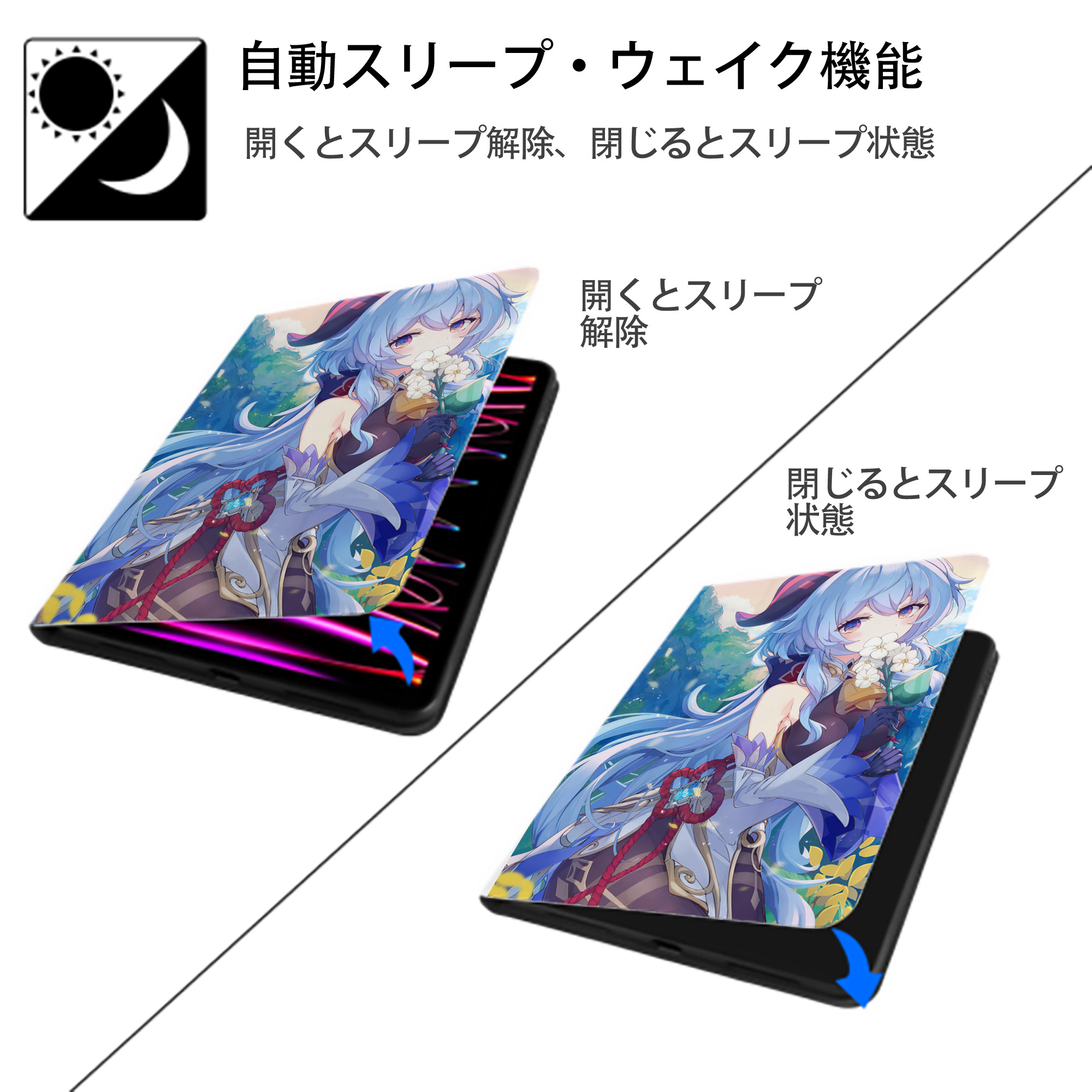 げんし神 genshin IPad ケース ペン収納付き 三つ折りスタンド PUレザー×シリコン 対応機種9.5/10.5/10.9インチ