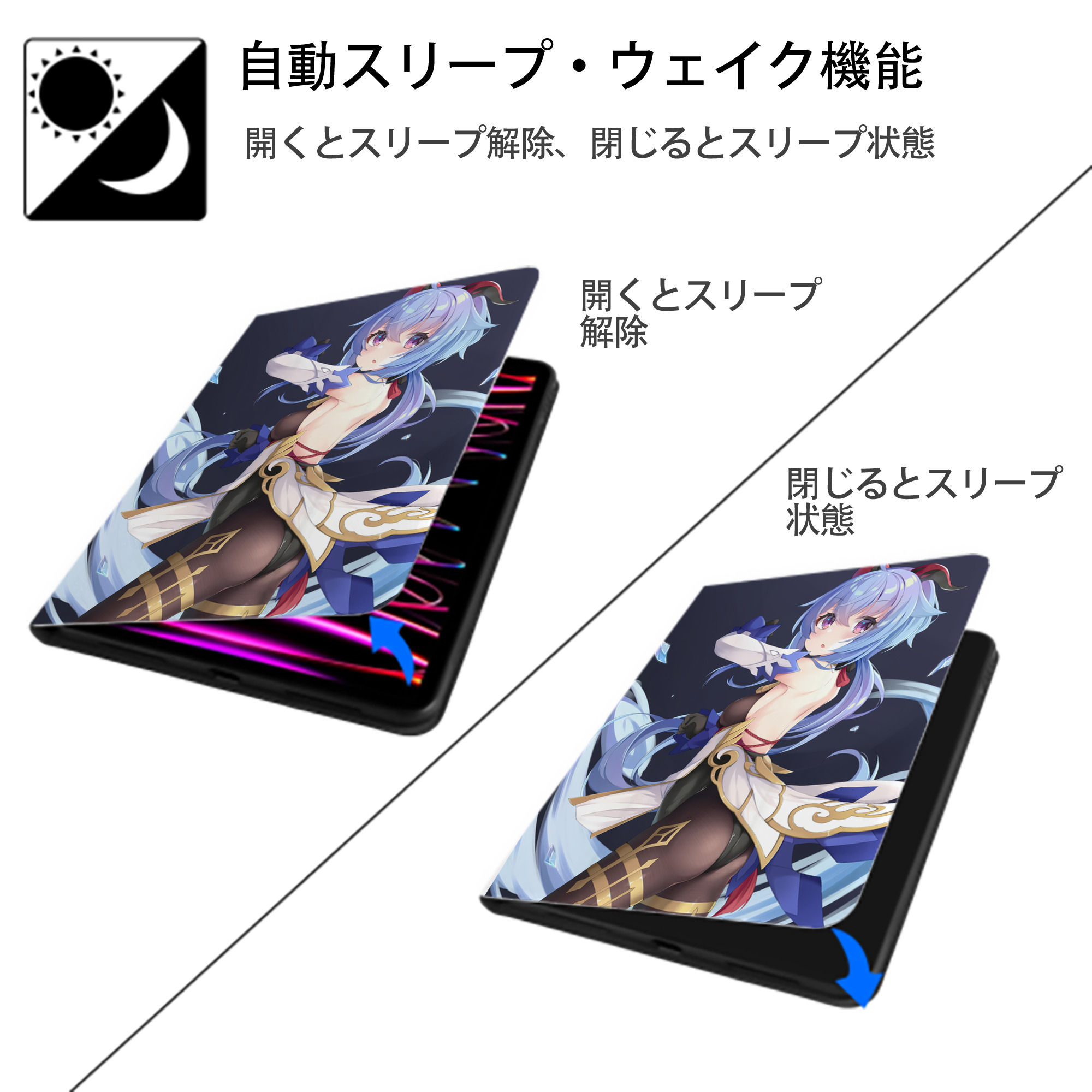 げんし神 genshin IPad ケース ペン収納付き 三つ折りスタンド PUレザー×シリコン 対応機種9.5/10.5/10.9インチ