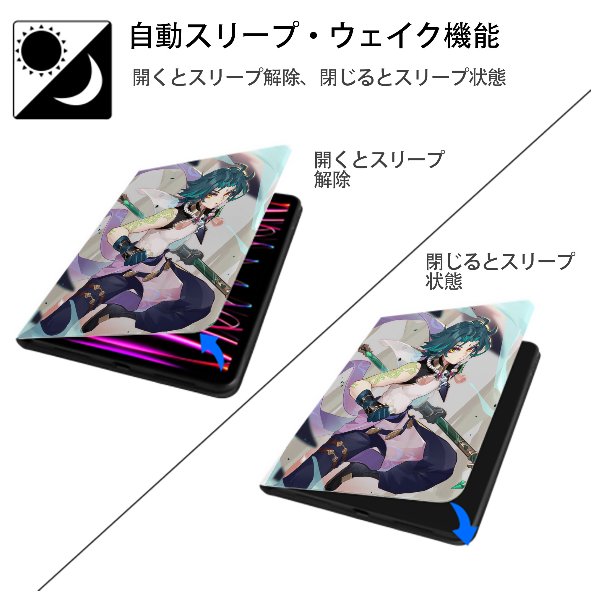 げんし神 genshin IPad ケース ペン収納付き 三つ折りスタンド PUレザー×シリコン 対応機種9.5/10.5/10.9インチ