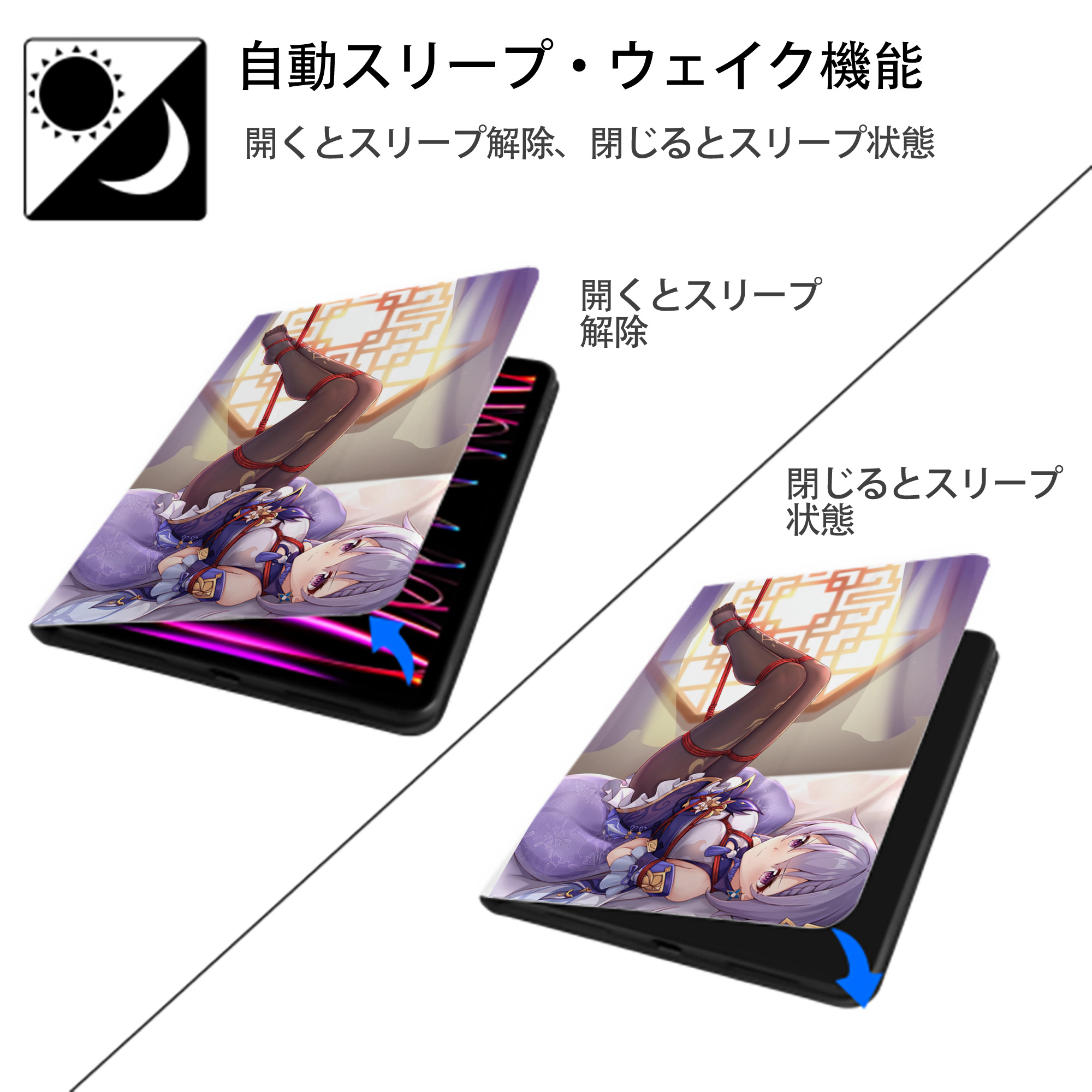 げんし神 genshin IPad ケース ペン収納付き 三つ折りスタンド PUレザー×シリコン 対応機種9.5/10.5/10.9インチ