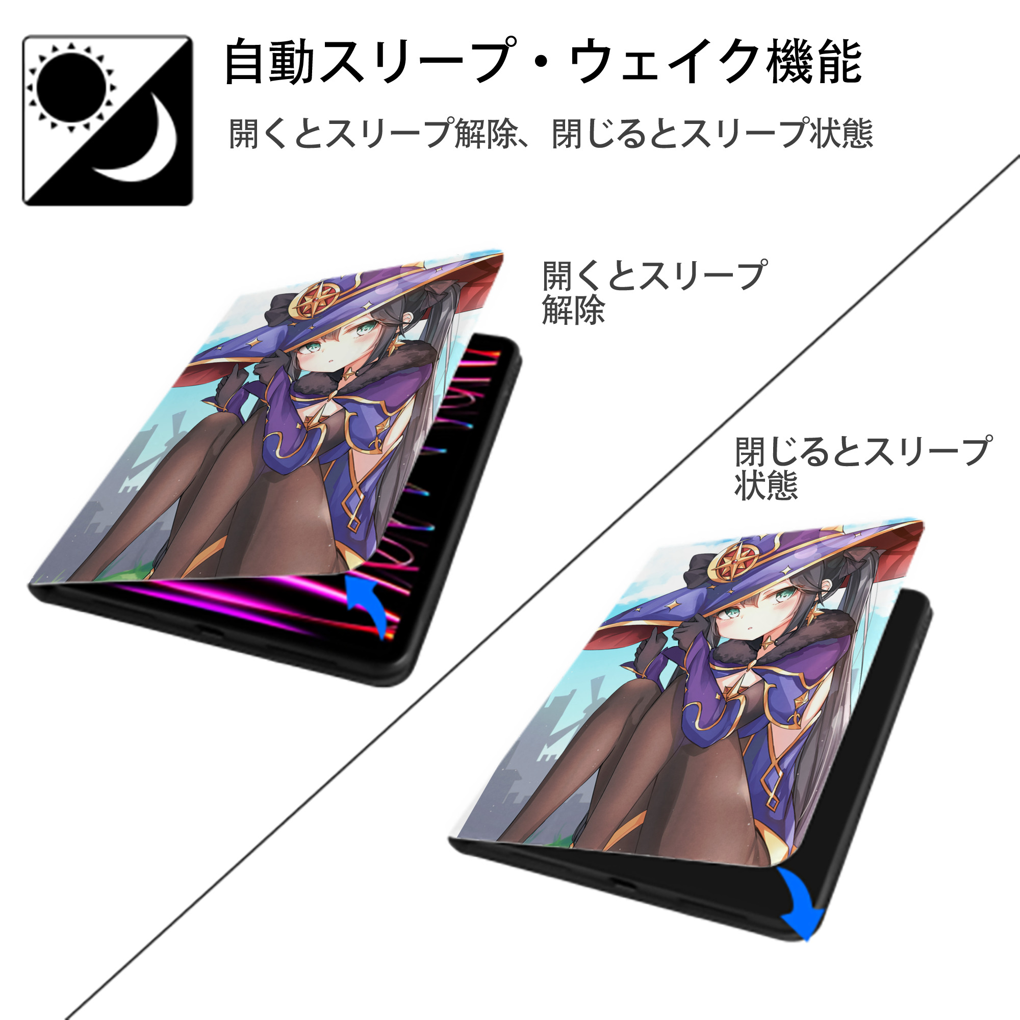 げんし神 genshin IPad ケース ペン収納付き 三つ折りスタンド PUレザー×シリコン 対応機種9.5/10.5/10.9インチ