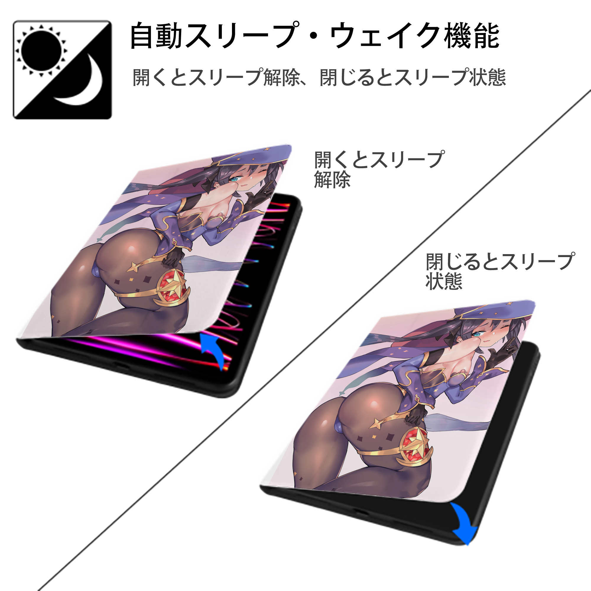 げんし神 genshin IPad ケース ペン収納付き 三つ折りスタンド PUレザー×シリコン 対応機種9.5/10.5/10.9インチ