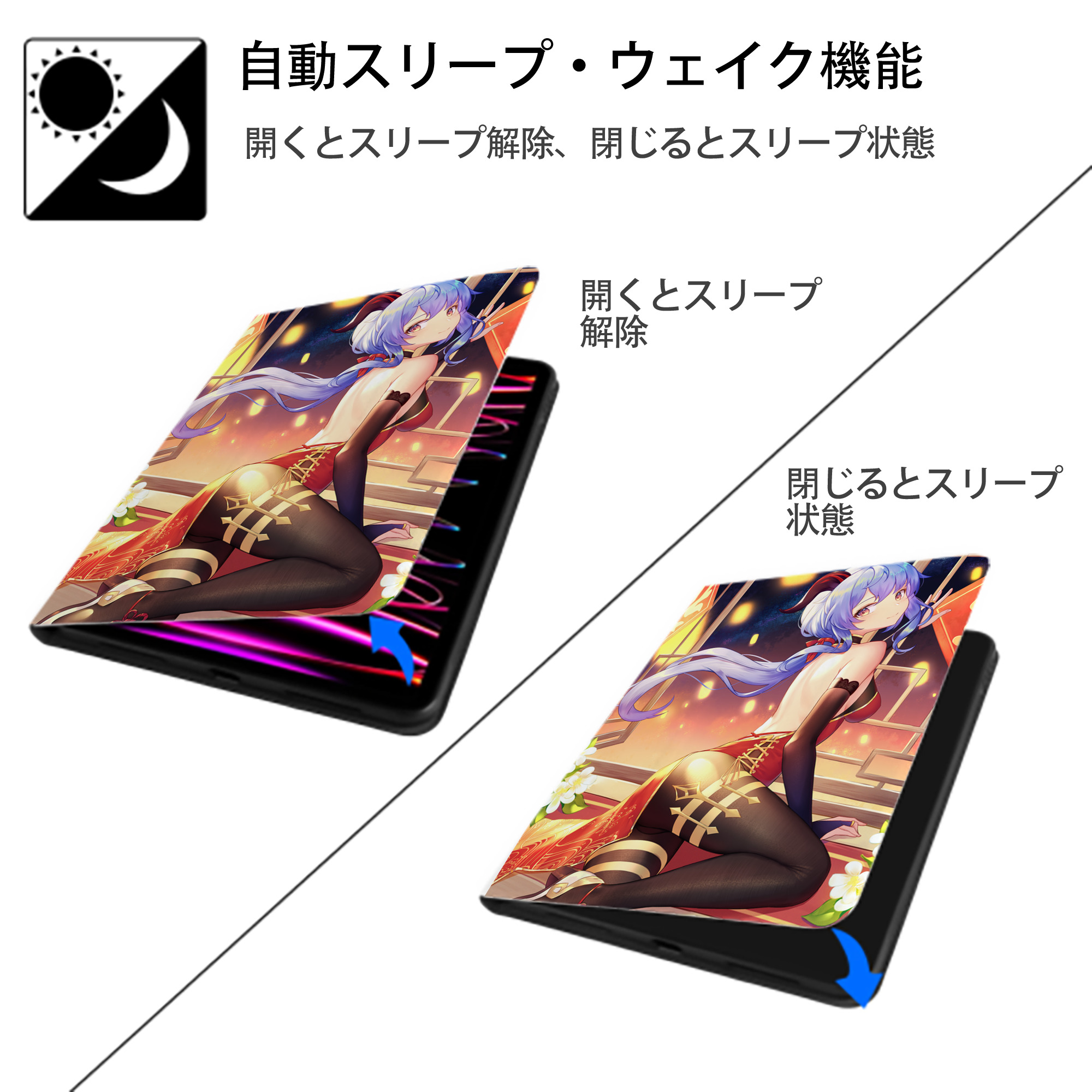 げんし神 genshin IPad ケース ペン収納付き 三つ折りスタンド PUレザー×シリコン 対応機種9.5/10.5/10.9インチ