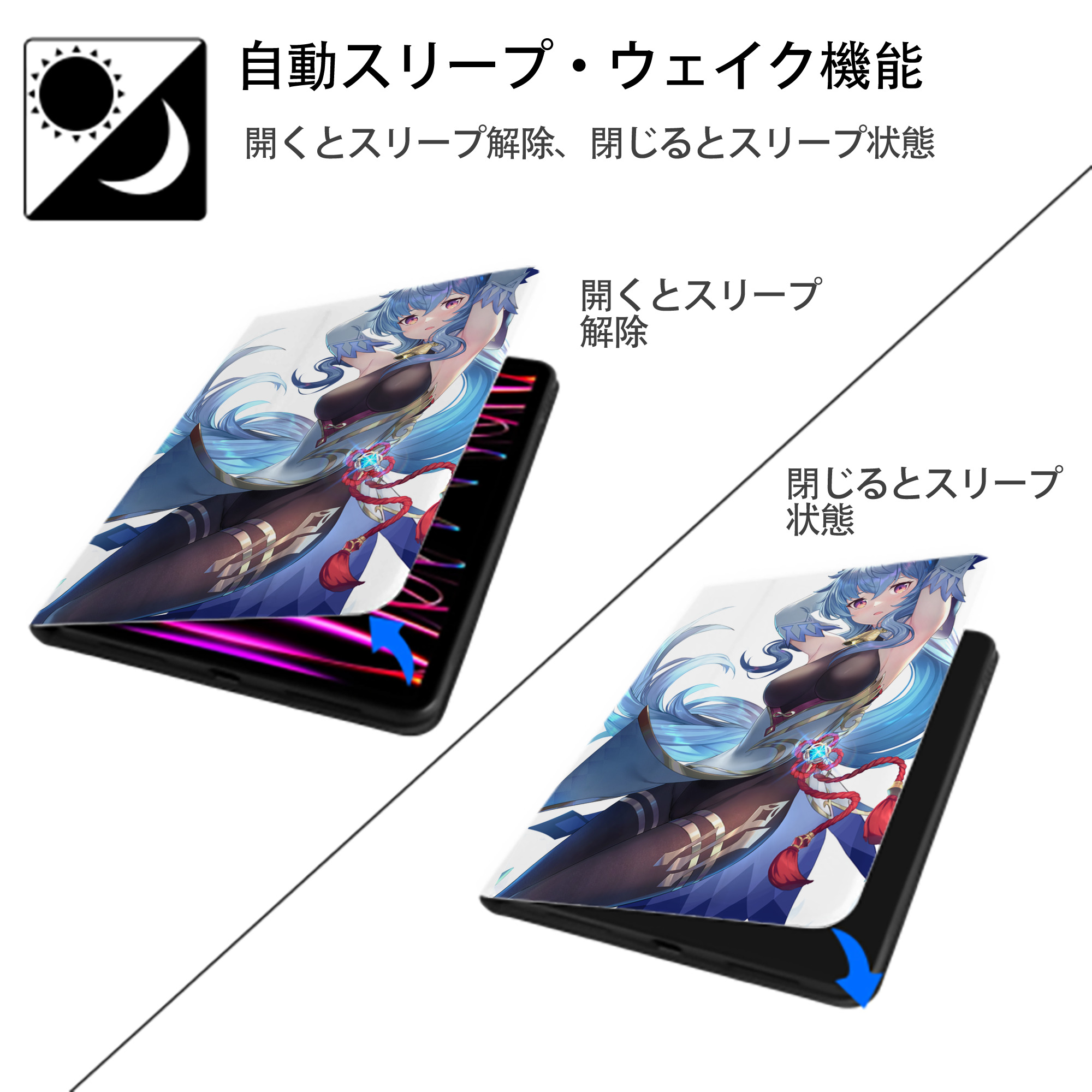 げんし神 genshin IPad ケース ペン収納付き 三つ折りスタンド PUレザー×シリコン 対応機種9.5/10.5/10.9インチ