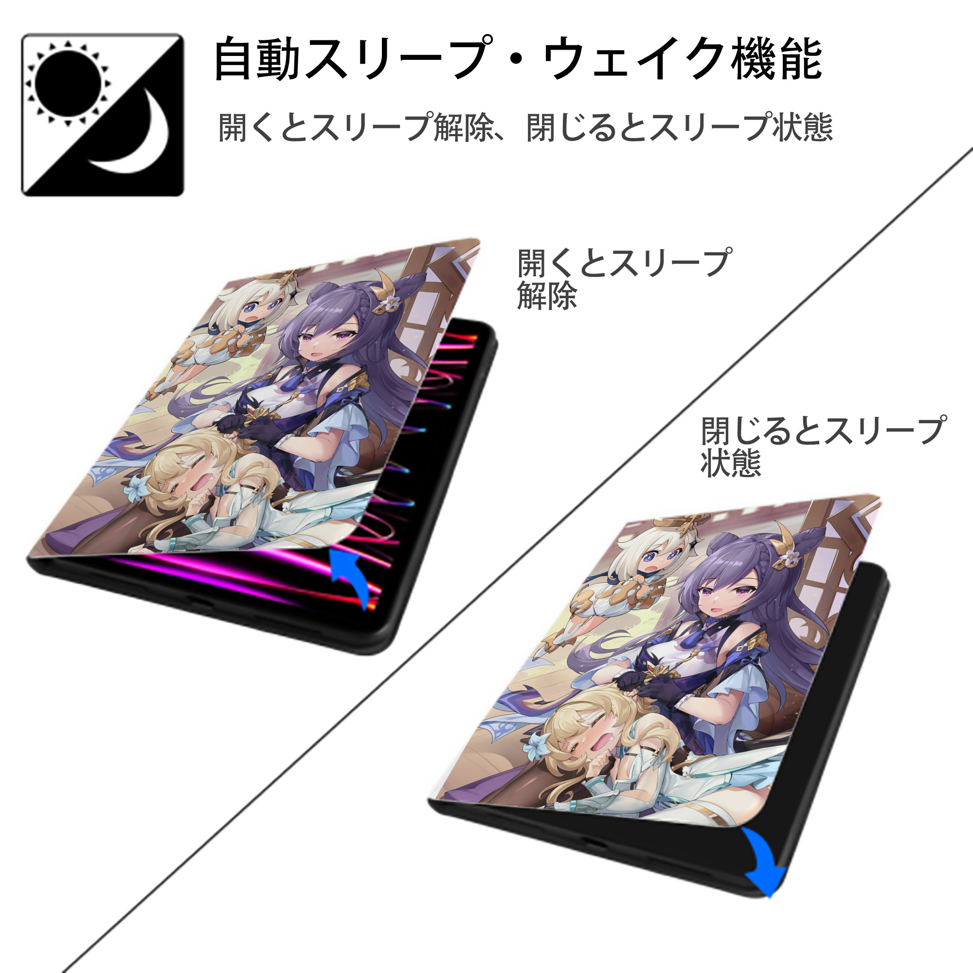 げんし神 genshin IPad ケース ペン収納付き 三つ折りスタンド PUレザー×シリコン 対応機種9.5/10.5/10.9インチ