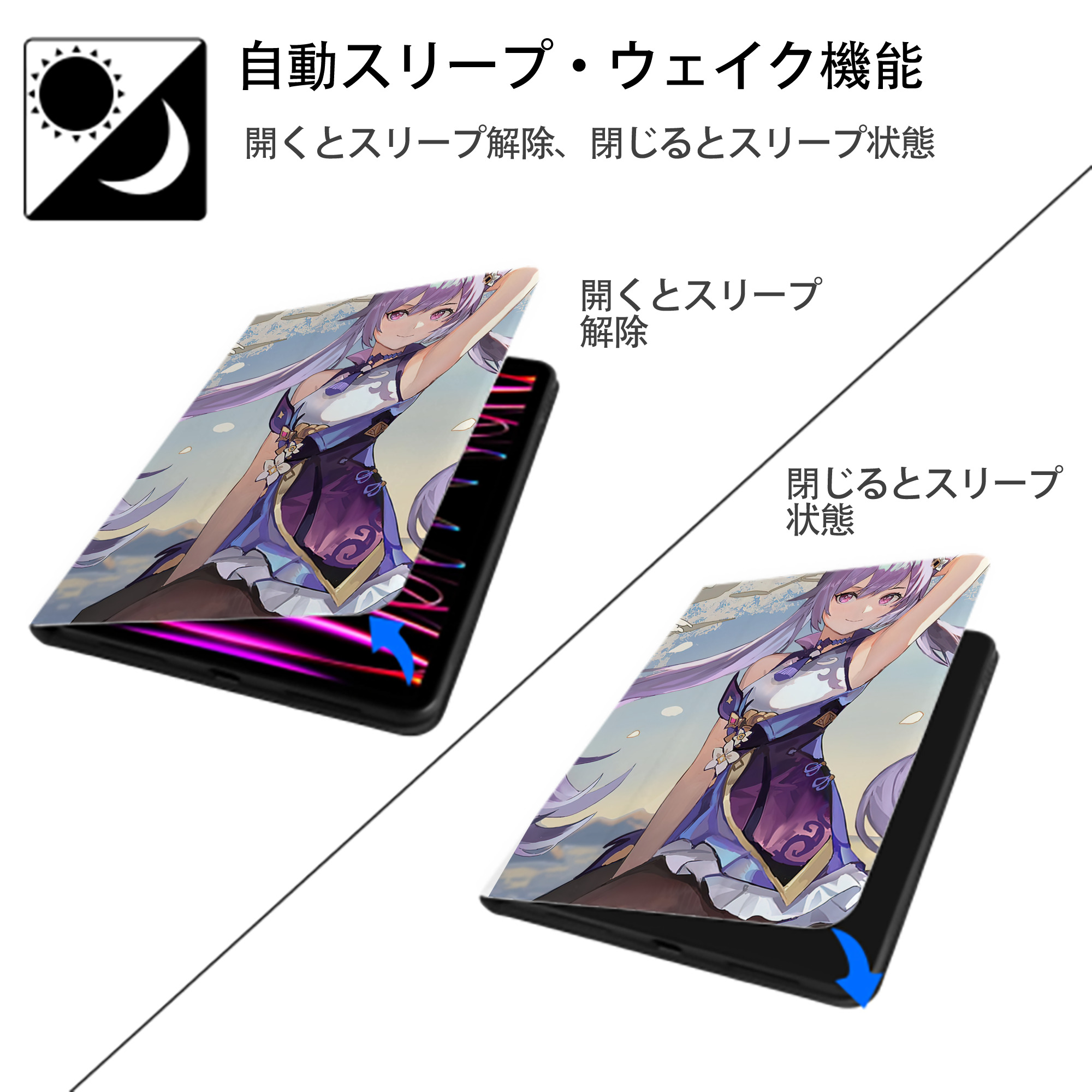 げんし神 genshin IPad ケース ペン収納付き 三つ折りスタンド PUレザー×シリコン 対応機種9.5/10.5/10.9インチ