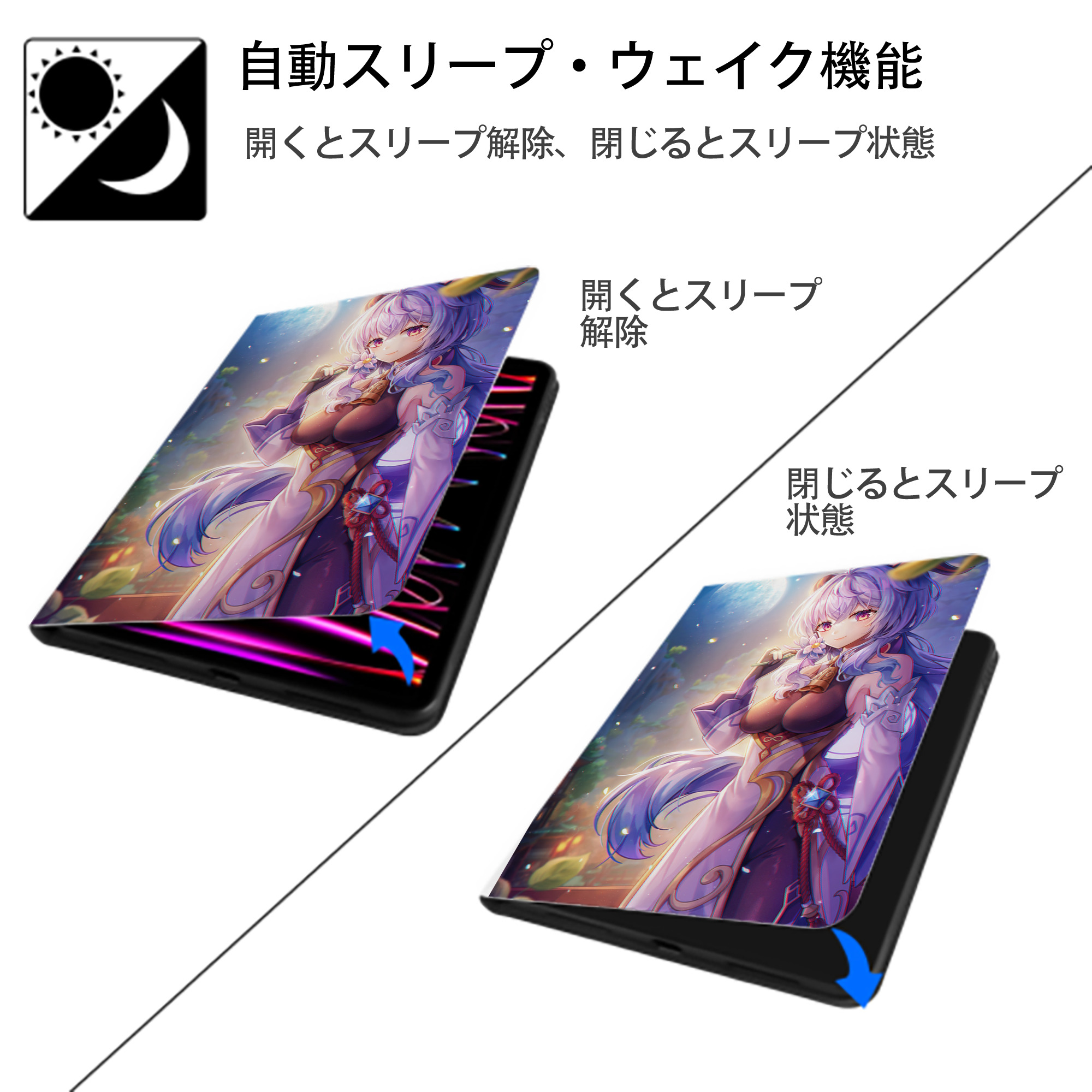 げんし神 genshin IPad ケース ペン収納付き 三つ折りスタンド PUレザー×シリコン 対応機種9.5/10.5/10.9インチ